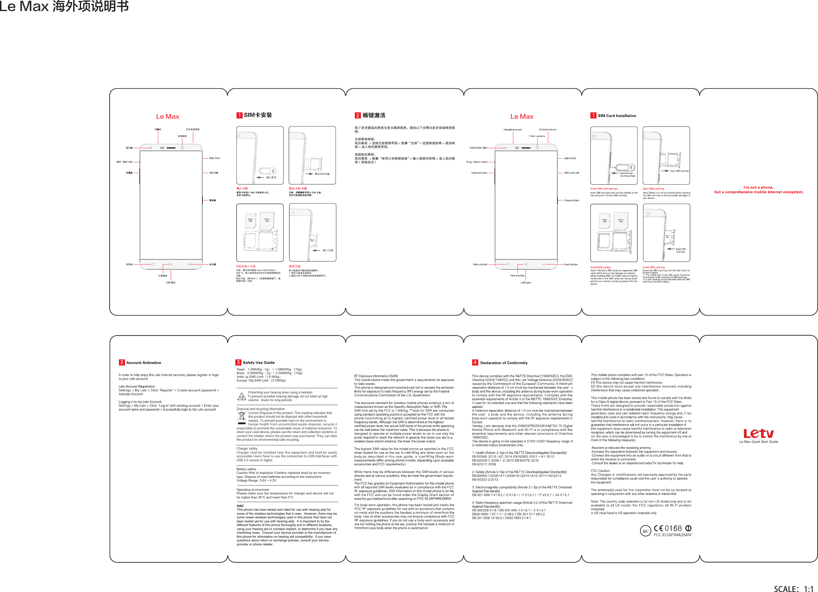 -F.BY⊤ใ䶦䄡ᬻ&Gamma;-F.BY-F.BYHead䩭1.59W/Kg䩛1g䩜 /  1.586W/Kg （10g） Body䩭0.365W/Kg䩛1g䩜/  0.349W/Kg （10g） India 1g SAR Limit䩛1.6 W/kg䩜Europe 10g SAR Limit （2.0W/kg）Le Max Quick Start GuideFCC ID:2AFWMLEMAX              Protecting your hearing when using a headset             To prevent possible hearing damage, do not listen at high                  volume   levels for long periods.Disposal and recycling information              Correct Disposal of this product. This marking indicates that              this product should not be disposal with other household                   wastes. To prevent possible harm to the environment or                human health from uncontrolled waste disposal, recycle it responsibly to promote the sustainable reuse of material resources. To return your used device, please use the return and collection systems or contact the retailer where the product was purchased. They can take this product for environmental safe recycling.Charger safety Charger shall be installed near the equipment and shall be easily accessible Users have to use the connection to USB interfaces with USB 2.0 version or higher. Battery safetyCaution Risk of explosion if battery replaced aced by an incorrect type. Dispose of used batteries according to the instructions. Voltage Range: 3.6V ~ 4.2VOperating environmentPlease make sure the temperature for charger and device will not be higher than 35&deg;C and lower than 0&deg;C௄ጳ)%.*҅˲ਡǡٝ࠵Ǻǂጾ࢕ਡ&delta;ʌϠƗ˅،4*.ӵஊКӵऐฌਓḧ̩ԻΎၹԆӂ/BOP4*.֗.JDSP4*.ӵḙଣК&xi;ҝ᣿ᄊ4*.ӵԻᑟ͘૯ڮ০ᄊ੤఻Ǎԩѣӵऐḙ࠲4*.ӵǌ᧛࡛ଌᝏ᭧యʾǌ੕ᝈయܱᎶКӵऐǍ଎ڀӵऐ࠲ӵऐଣڀ੤఻&Omicron;᭧ᄊଣയ˗Ǎ ଎ڀӵऐᄰᒰᜂ௼ࠀ զ҂ 4*. ӵऐᩚࠀ௑ᄊ֭׃ܦԁԻǍڕྡй͡Оҗ࣑Ղ༏ำ4*.ӵ߷ᜉ˞̀̚Ԫ˘ࠝᄊ˭᜽ၷগ̉ᐏᎪ఩Ҭḙឰો̿ʾ൦ᰡฌвࣳᄆै˭᜽࣑Ղḧฌв˭᜽࣑Ղḧੈᄊ˭᜽ᄆैฌвᤥહႍ᭧གѤ&thorn;ฌв&yuml;᝺Ꮆ࣑Ղࠛᆊ༏ำ࣑ՂᤉКੈᄊ˭᜽ႍ᭧Ǎᄆैੈᄊ˭᜽ḧੈᄊ˭᜽གѤ&thorn;Ύၹࣃద࣑Ղᄆै&yuml;ᣥК࣑Ղ֗ࠛᆊᤉКੈᄊ˭᜽ḕᄆैੇҪḖ0.8960.244FCC ID:2AFWMLEMAXHACThis phone has been tested and rated for use with hearing aids for some of the wireless technologies that it uses.  However, there may be some newer wireless technologies used in this phone that have not been tested yet for use with hearing aids.  It is important to try the different features of this phone thoroughly and in different locations, using your hearing aid or cochlear implant, to determine if you hear any interfering noise.  Consult your service provider or the manufacturer of this phone for information on hearing aid compatibility.  If you have questions about return or exchange policies, consult your service provider or phone retailer.1515