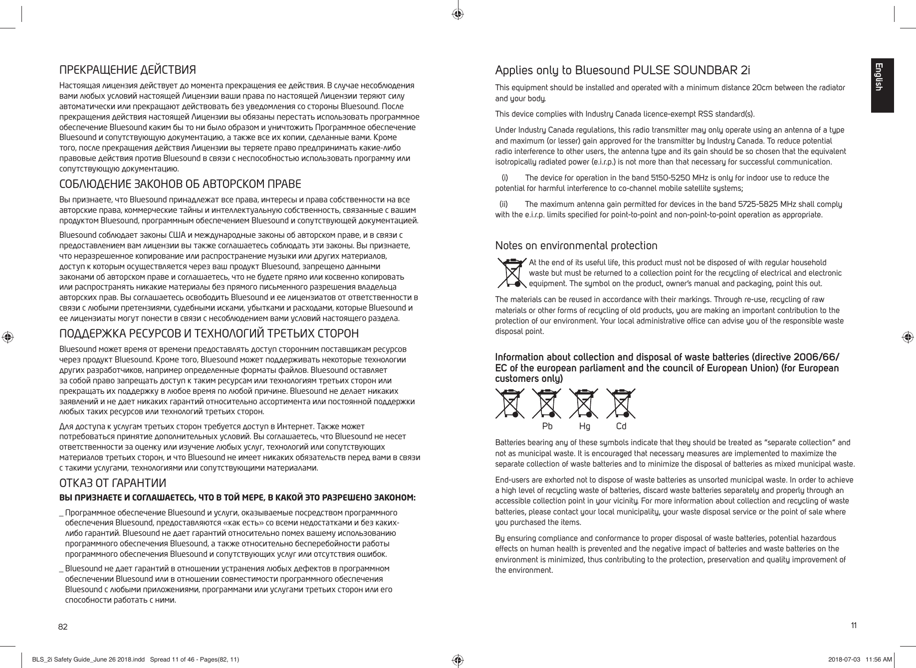 Page 11 of Lenbrook PN2I Wireless Music Streaming Amplifier User Manual BLS 2i Safety Guide June 26 2018 indd