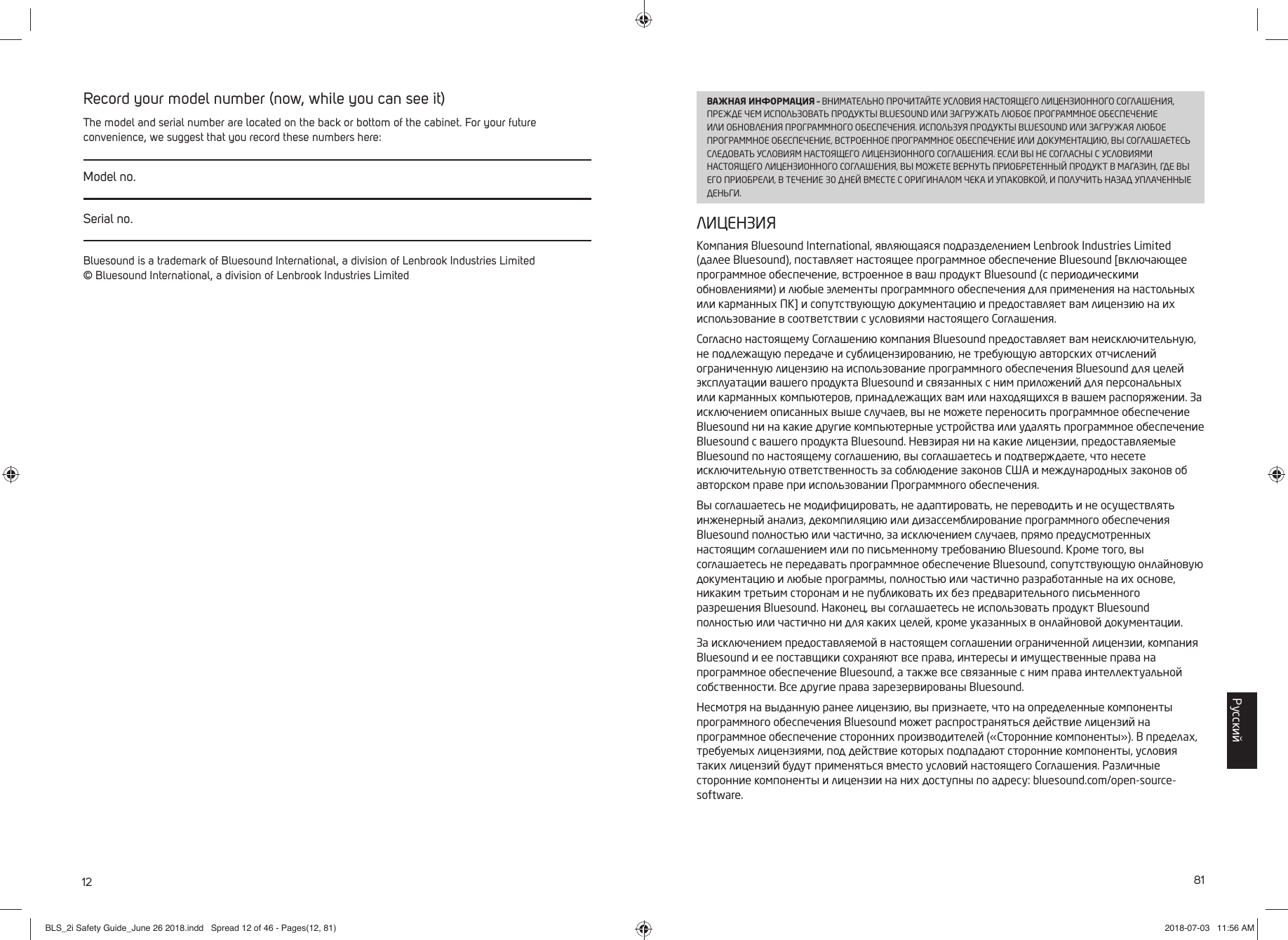Page 12 of Lenbrook PN2I Wireless Music Streaming Amplifier User Manual BLS 2i Safety Guide June 26 2018 indd