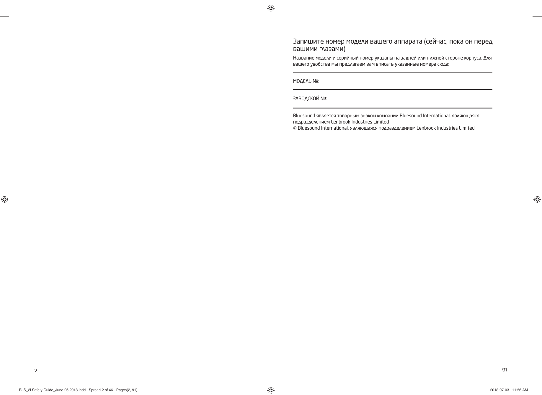 Page 2 of Lenbrook PN2I Wireless Music Streaming Amplifier User Manual BLS 2i Safety Guide June 26 2018 indd