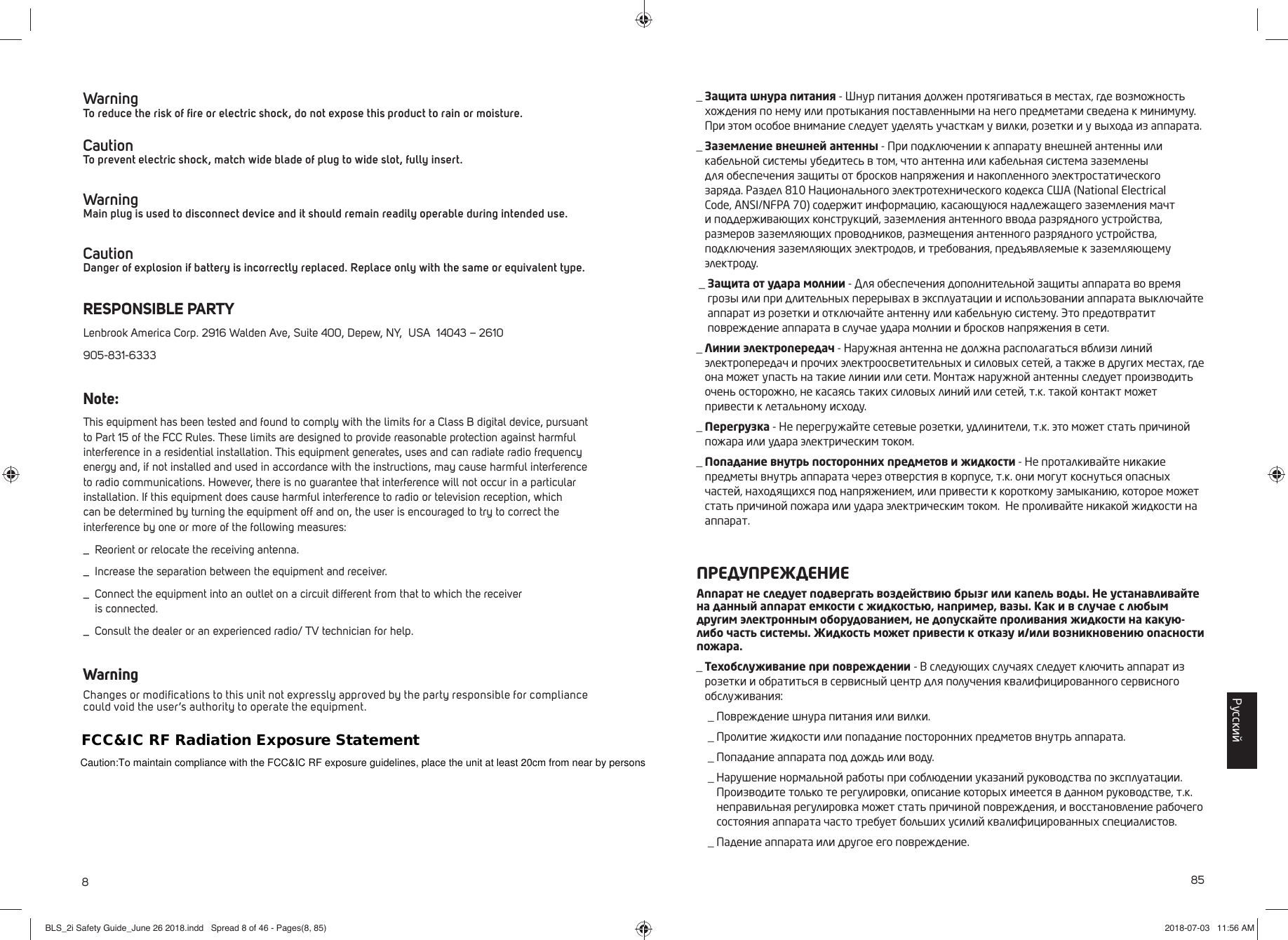 Page 8 of Lenbrook PN2I Wireless Music Streaming Amplifier User Manual BLS 2i Safety Guide June 26 2018 indd