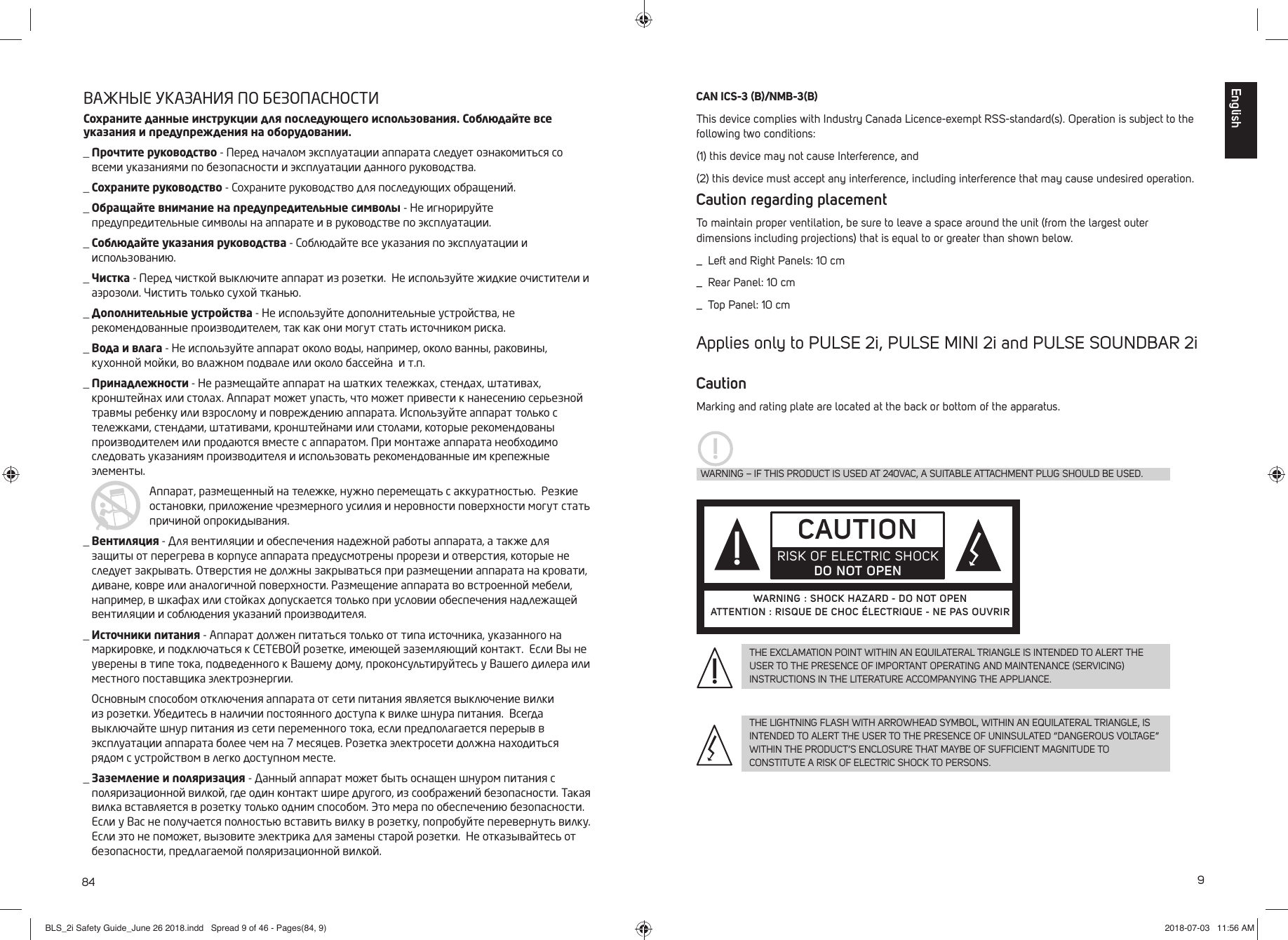 Page 9 of Lenbrook PN2I Wireless Music Streaming Amplifier User Manual BLS 2i Safety Guide June 26 2018 indd