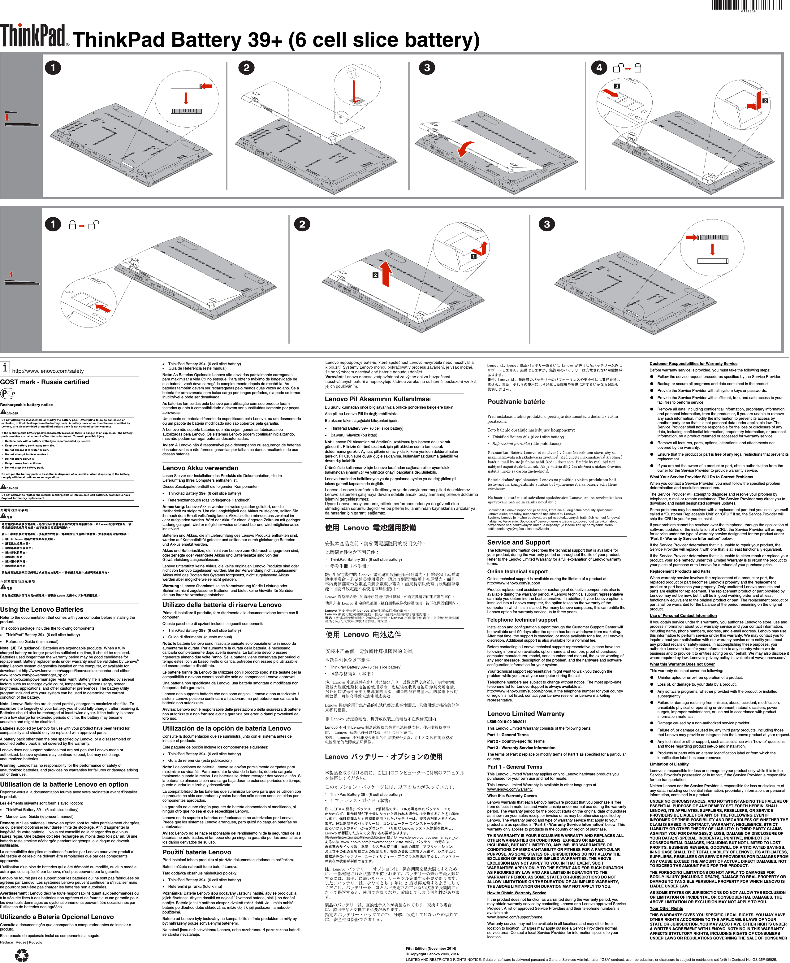 Page 1 of 2 - Lenovo 0A33609 Setupposter - ThinkPad Battery 39+ (6 Cell Slice Battery)-0A33609 User Manual X1 Laptop (Think Pad) Type 1292