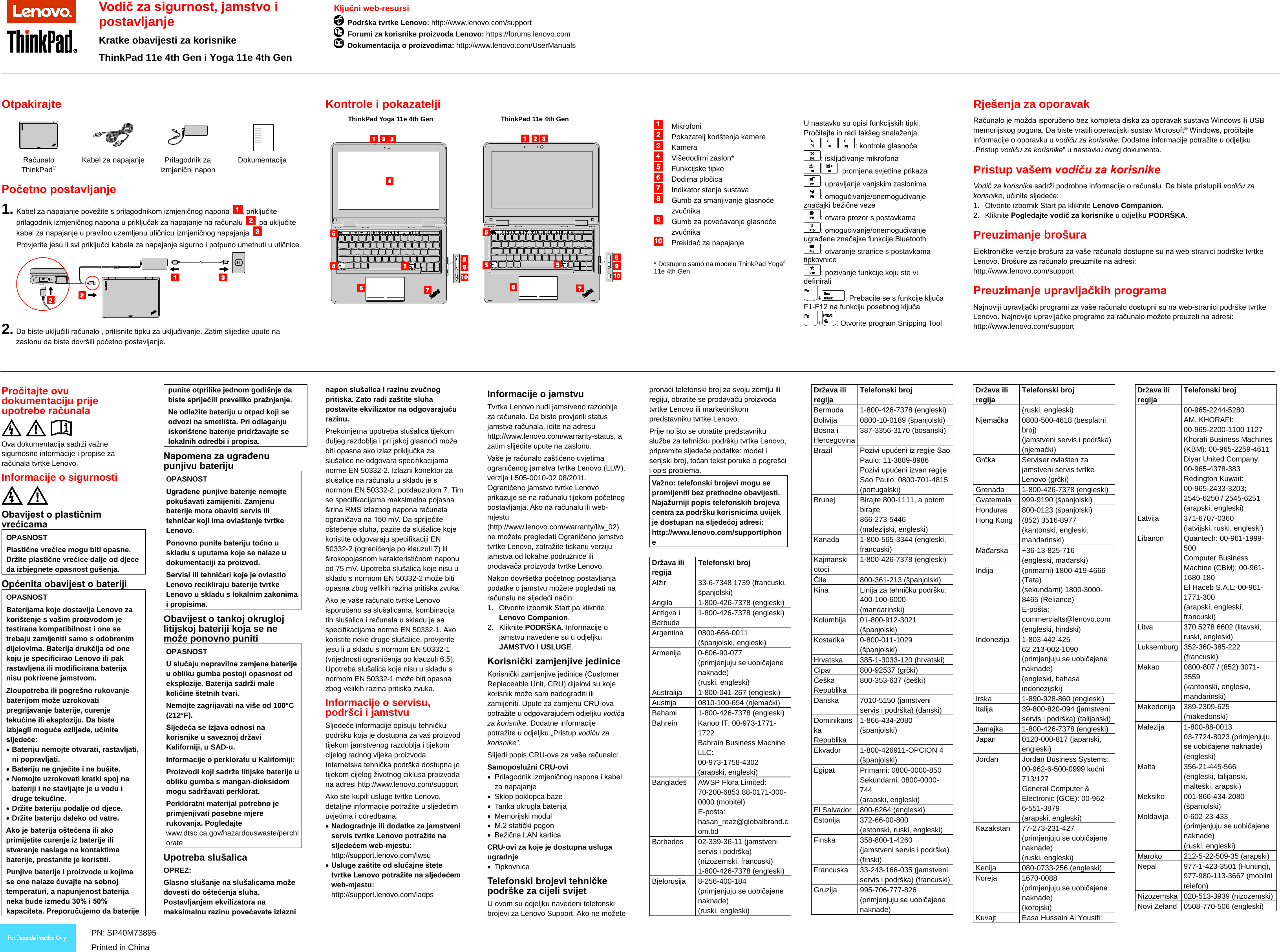 Page 1 of 2 - Lenovo 11E 4Th Gen Yoga Swsg Hr Sp40M73895 User Manual (Croatian) Safety, Warranty And Setup Guide - Think Pad (Type 20HT 20HV) Laptop (Think Pad) Type 20HV