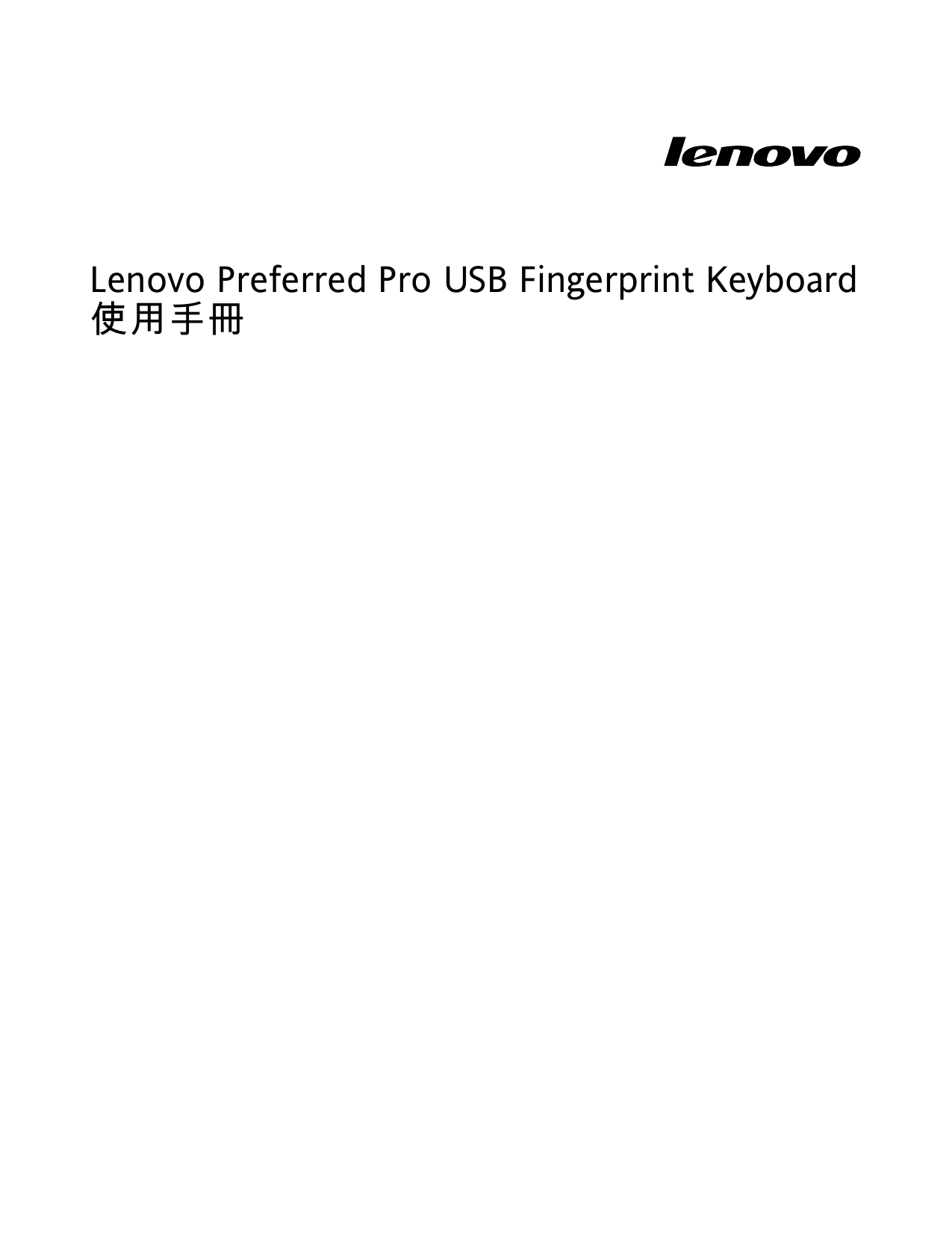 Lenovo 57Y3998 Usertch 57Y3998_Lenovo Preferred Pro USB Fingerprint