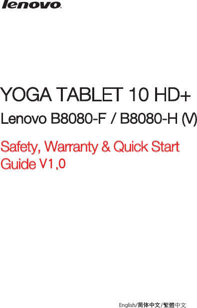 YOGA TABLET 10 HD+Lenovo B8080-F / B8080-H (V)Safety, Warranty &amp; Quick Start Guide 9.English/ㆶ։ѣᮽ0䷩橼ᷕ㔯