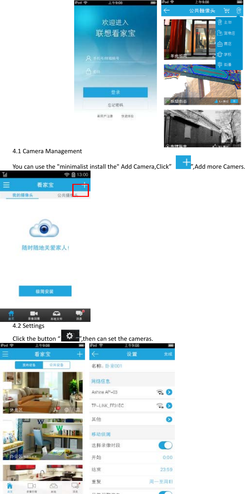 4.1CameraManagementYoucanusethe&quot;minimalistinstallthe&quot;AddCamera,Click””,Ad dmoreCamers.4.2SettingsClickthebutton“”,thencansetthecameras.