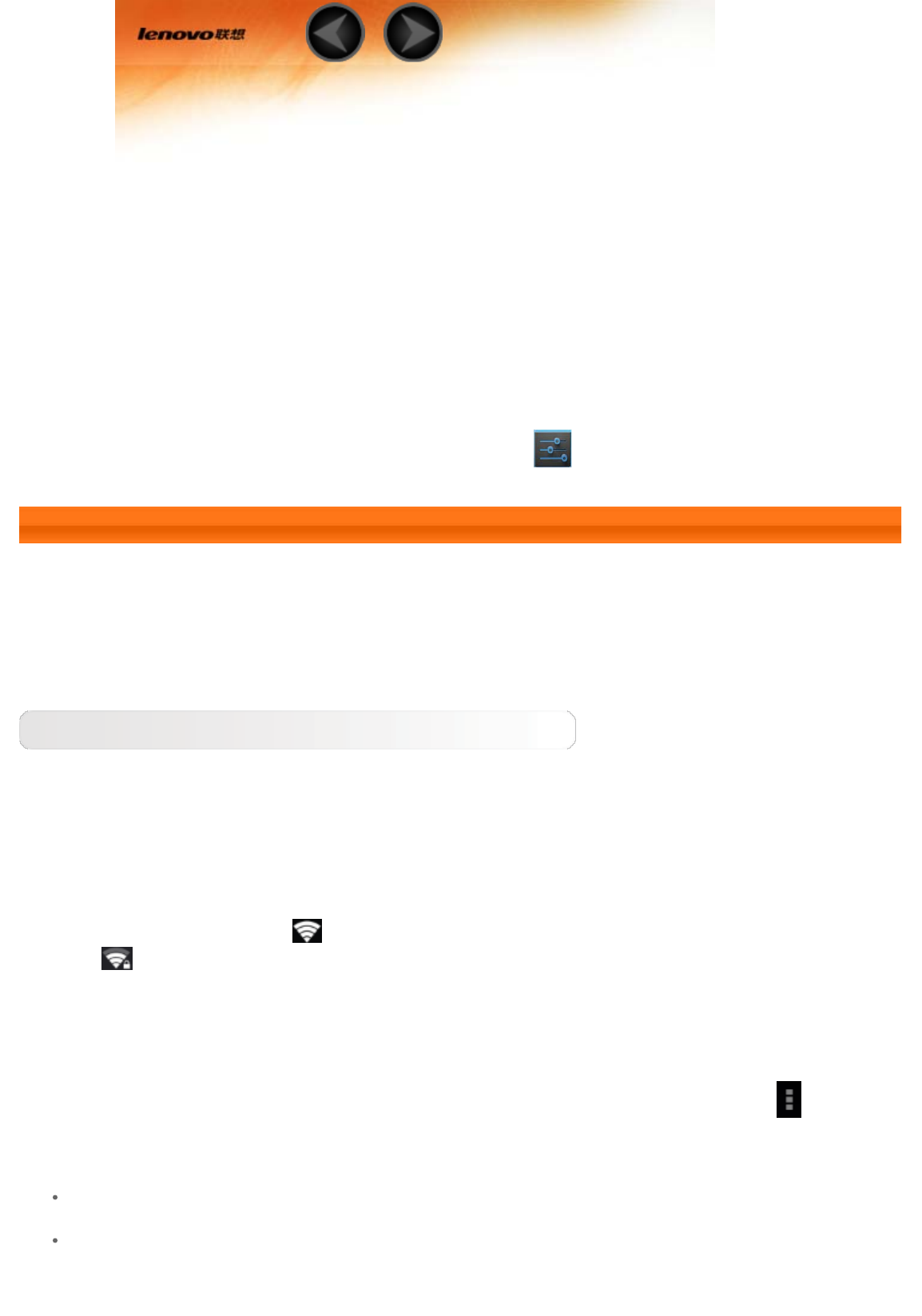 Lenovo Ideatab S6000 Ug Jp ユーザーマニュアル User Manual ユーザーガイド Idea Tab Tablet S6000 F H Type Z0a7 Lenovo Ideatab S6000 Ug Jp ユーザーマニュアル User Manual ユーザーガイド Idea Tab Tablet S6000 F H Type Z0a7