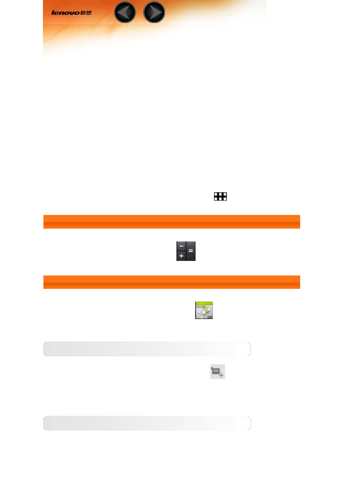 Lenovo Ideatab S6000 Ug Jp ユーザーマニュアル User Manual ユーザーガイド Idea Tab Tablet S6000 F H Type Z0a7 Lenovo Ideatab S6000 Ug Jp ユーザーマニュアル User Manual ユーザーガイド Idea Tab Tablet S6000 F H Type Z0a7