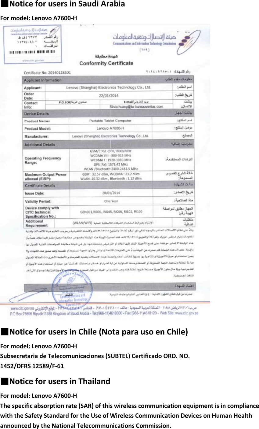 Page 6 of 9 - Lenovo A7600-H Rn V1.0 20141216 User Manual A10-70 Tablet (A7600)-H Regulatory Notice (A7600, A7600-F, A7600-H)