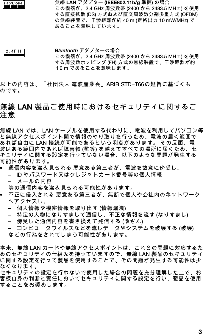 联想b475e笔记本参数图片