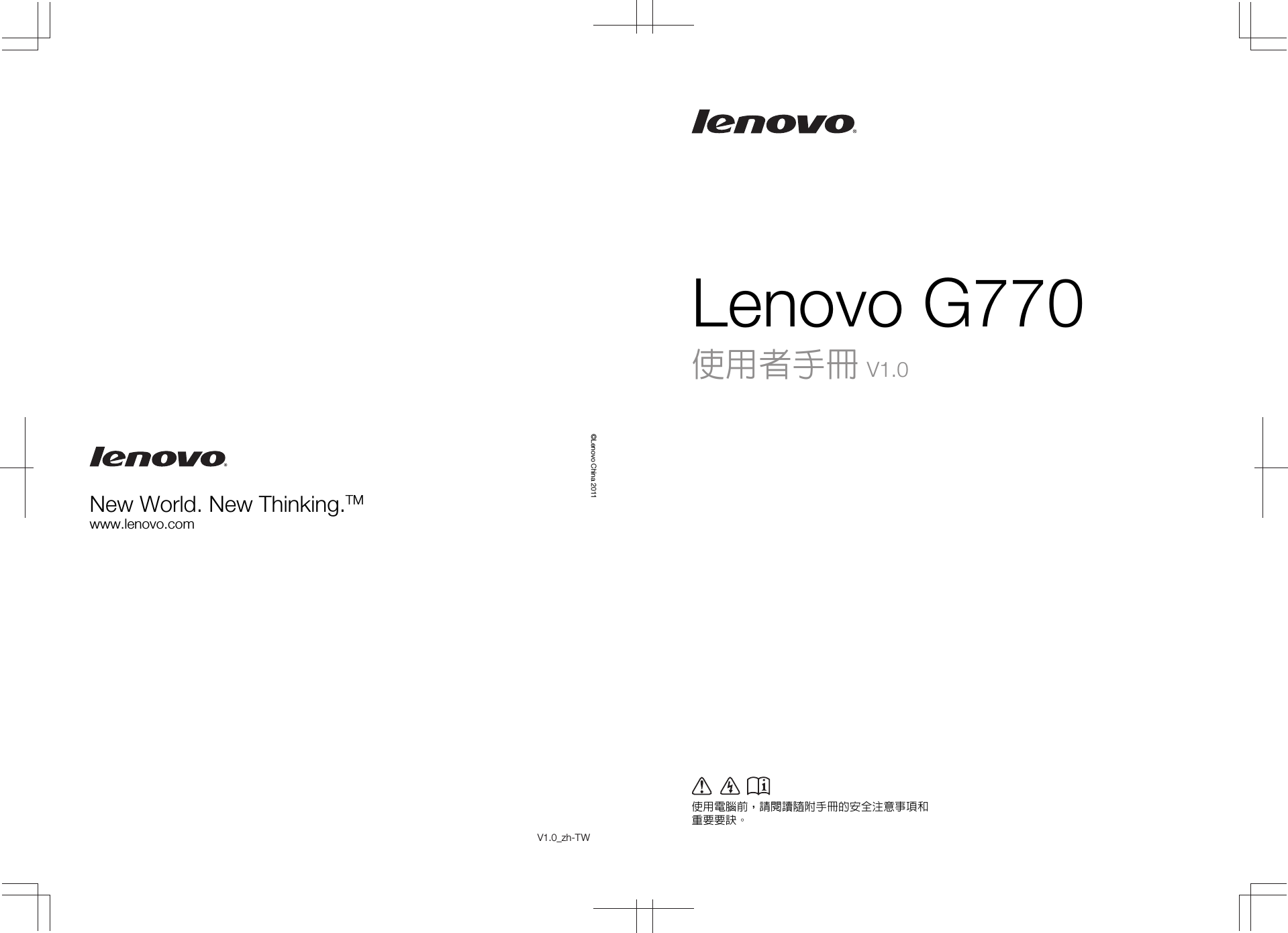 Lenovo G770 Ug Chinese Traditional Taiwan UserGuide V1.0 User Manual