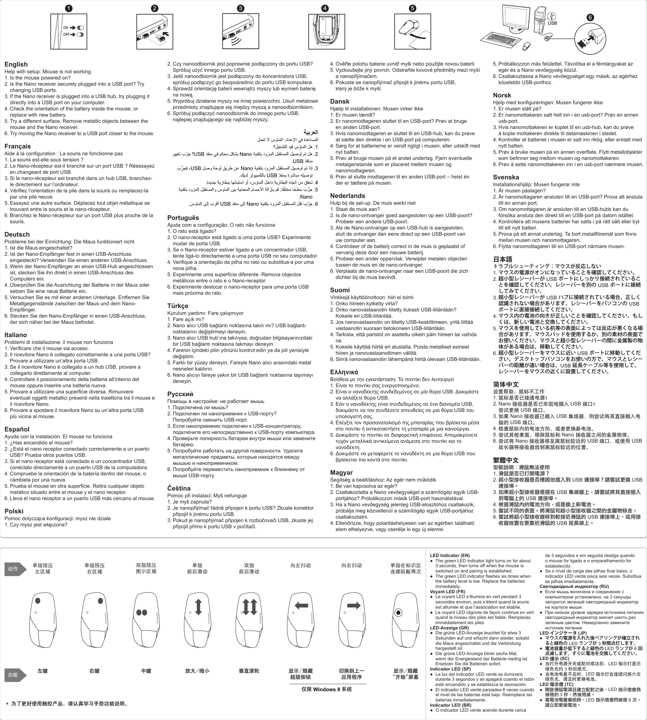 Page 2 of 2 - Lenovo Smarttouch Wireless Mouse N800 Ug User Manual G50-80 Laptop (Lenovo) - Type 20371