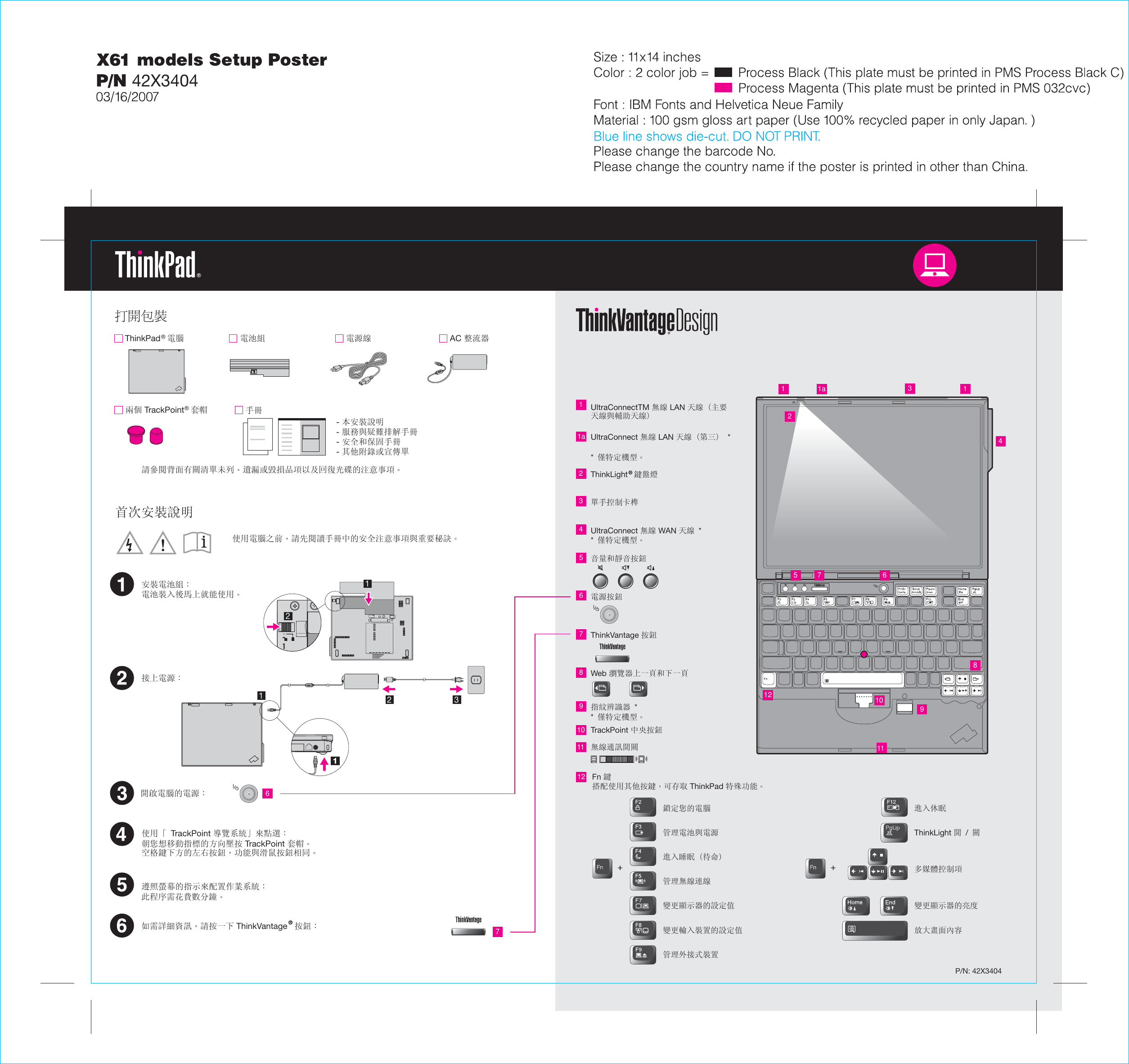 Page 1 of 2 - Lenovo Lenovo-Thinkpad-X61-Users-Manual- 42W9980_p1  Lenovo-thinkpad-x61-users-manual