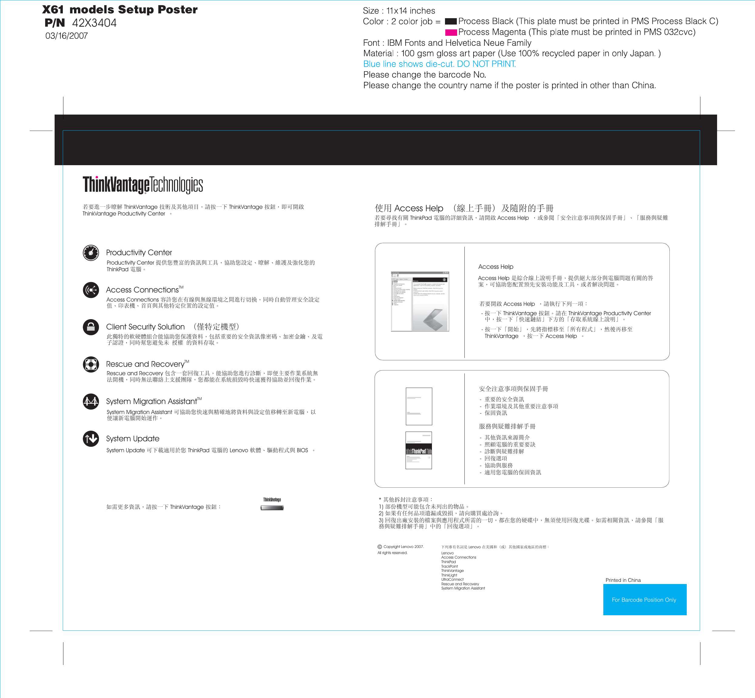 Page 2 of 2 - Lenovo Lenovo-Thinkpad-X61-Users-Manual- 42W9980_p1  Lenovo-thinkpad-x61-users-manual