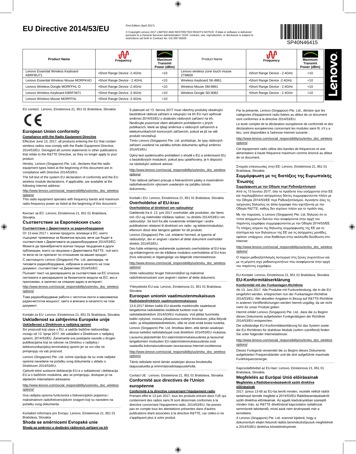 Page 1 of 2 - Lenovo M715Ts Sp40N46415 Eu Red Wireless Kbmc Directive 2014/53/EU User Manual Keyboard/Mouse Flyer - Think Centre M715t And M715s Desktop (Think Centre) Type 10MB