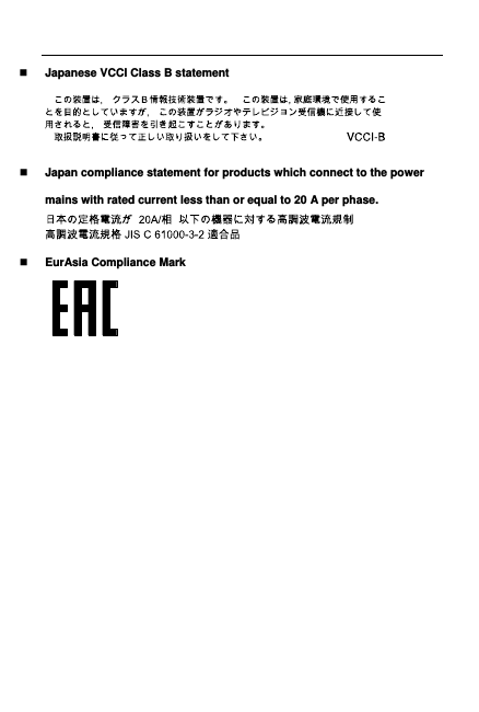   Japanese VCCI Class B statement   Japan compliance statement for products which connect to the power mains with rated current less than or equal to 20 A per phase.   EurAsia Compliance Mark  