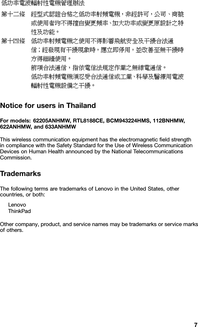 Page 7 of 8 - Lenovo T420 Rn Apla 0B48825 User Manual Regulatory Notice (APLA) -Think Pad Laptop (Think Pad) - Type 4179