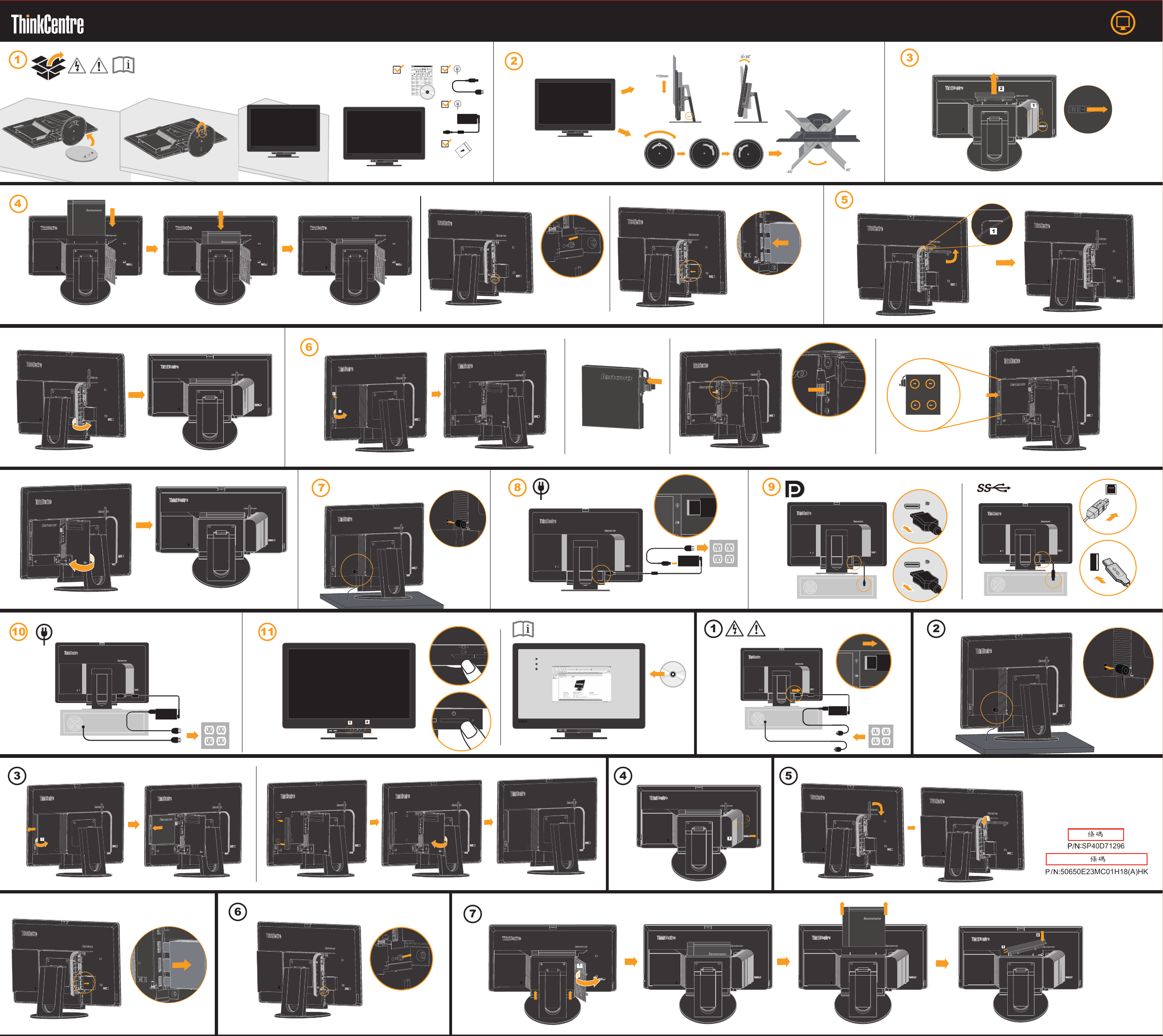 Page 1 of 1 - Lenovo Tio Setuppstr LI-FXN-Tiny-in-One 23-FLYER(WW-A)-50650E20MC01H18-140730 User Manual Setup Poster For Think Centre Tiny-in-One 23 (Tiny-in-One)