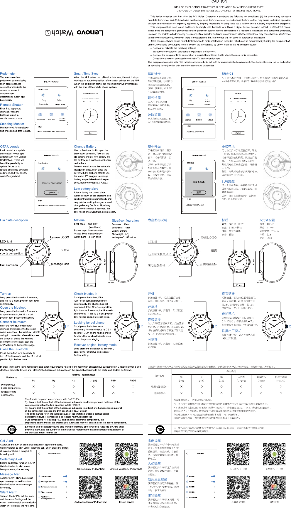 KR80 Smart Wear User Manual - High-Performance Wrist-Band Smart Watch