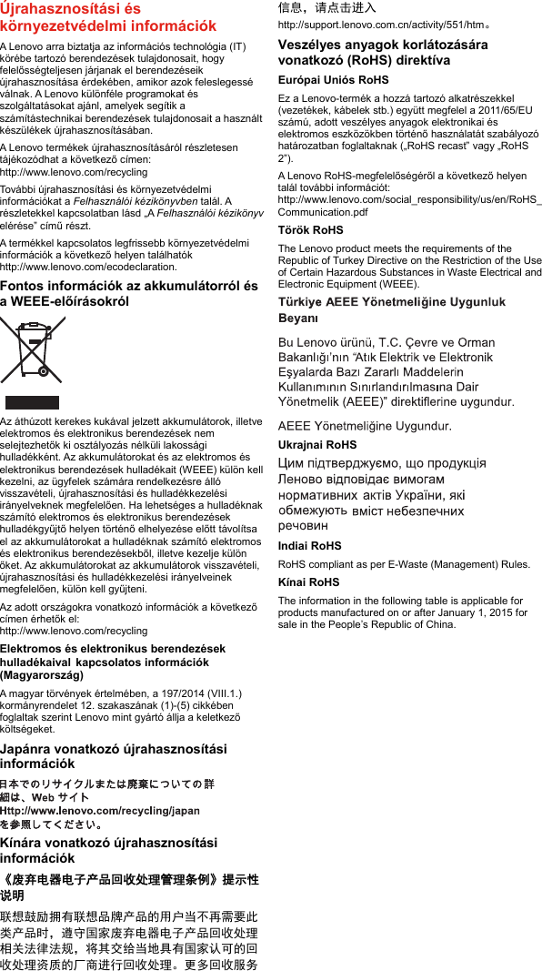 Page 9 of 12 - Lenovo X270 Swsg Hu User Manual (Hungarian) Safety, Warranty And Setup Guide - Think Pad (Type 20HN, 20HM) Laptop (Think Pad) Type 20HM