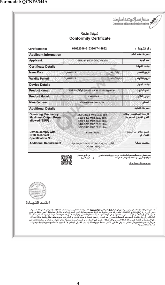 Page 4 of 11 - Lenovo Yoga910-13Ikb 13Ikbglass Web Rn Non Eu 201609 Yoga 910-13IKB Non-EU User Manual Regulatory Notice (Non-European) - 910-13IKB, Glass Laptop (ideapad)