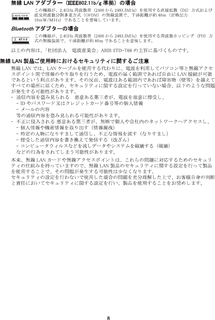 Page 9 of 11 - Lenovo Yoga910-13Ikb 13Ikbglass Web Rn Non Eu 201609 Yoga 910-13IKB Non-EU User Manual Regulatory Notice (Non-European) - 910-13IKB, Glass Laptop (ideapad)