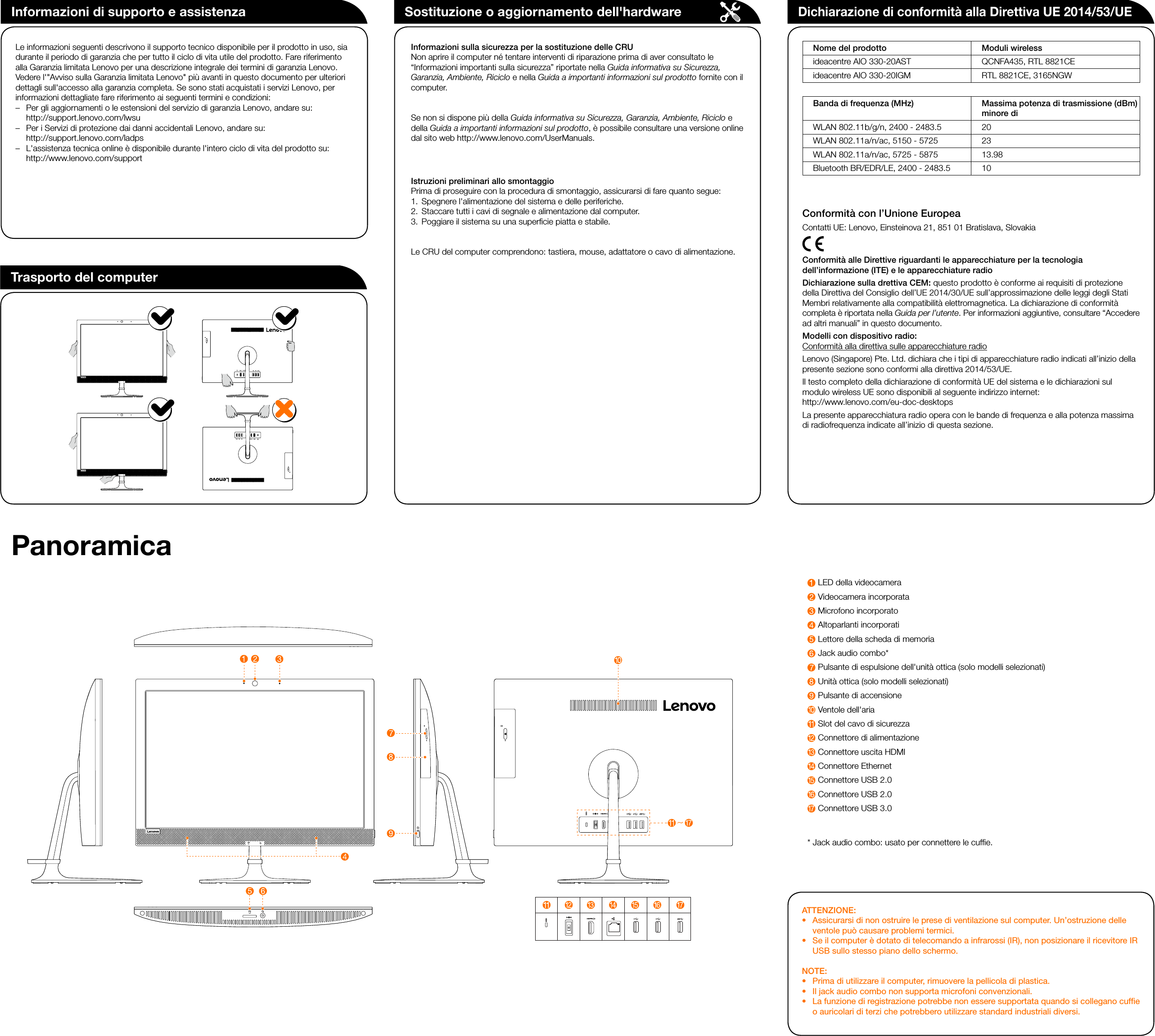 Lenovo quick start что это