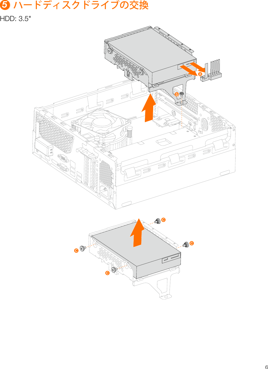 Page 7 of 11 - Lenovo  ユーザー・ガイド 510S-07ICB Desktop (ideacentre) - Type 90K8 Ideacentre Ug V1.0 Jp 20180724