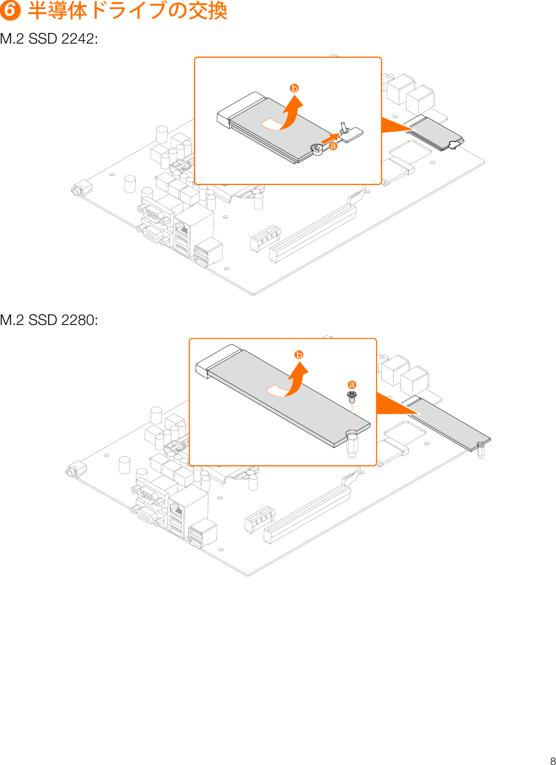 Page 9 of 11 - Lenovo  ユーザー・ガイド 510S-07ICB Desktop (ideacentre) - Type 90K8 Ideacentre Ug V1.0 Jp 20180724
