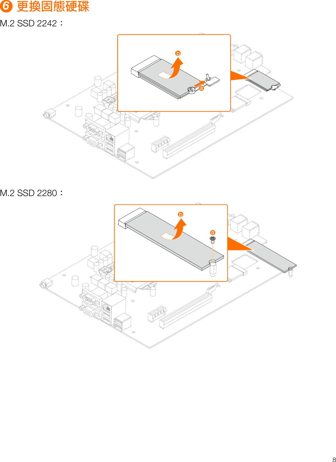 Page 9 of 11 - Lenovo  使用手冊 510S-07ICB Desktop (ideacentre) - Type 90K8 Ideacentre Ug V1.0 Tc 20180724