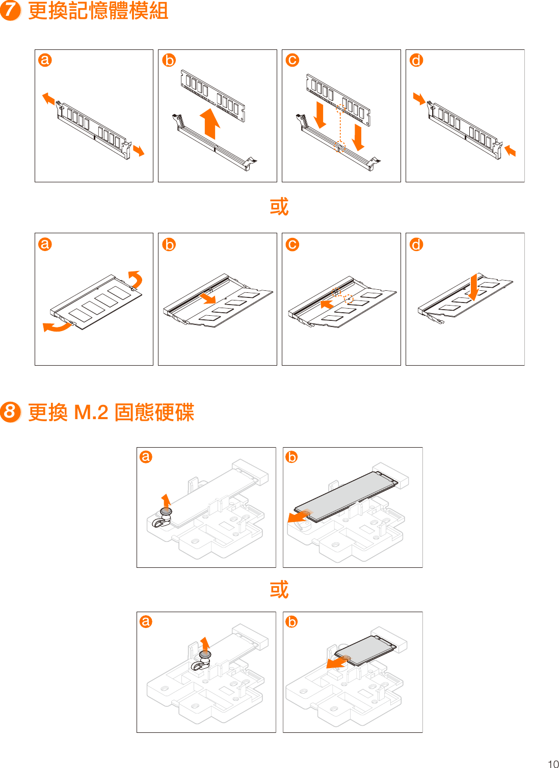 Page 11 of 11 - Lenovo  使用手冊 720-18ICB Desktop (ideacentre) - Type 90HT Ideacentre 720 Ug V1.0 Tc 20180523