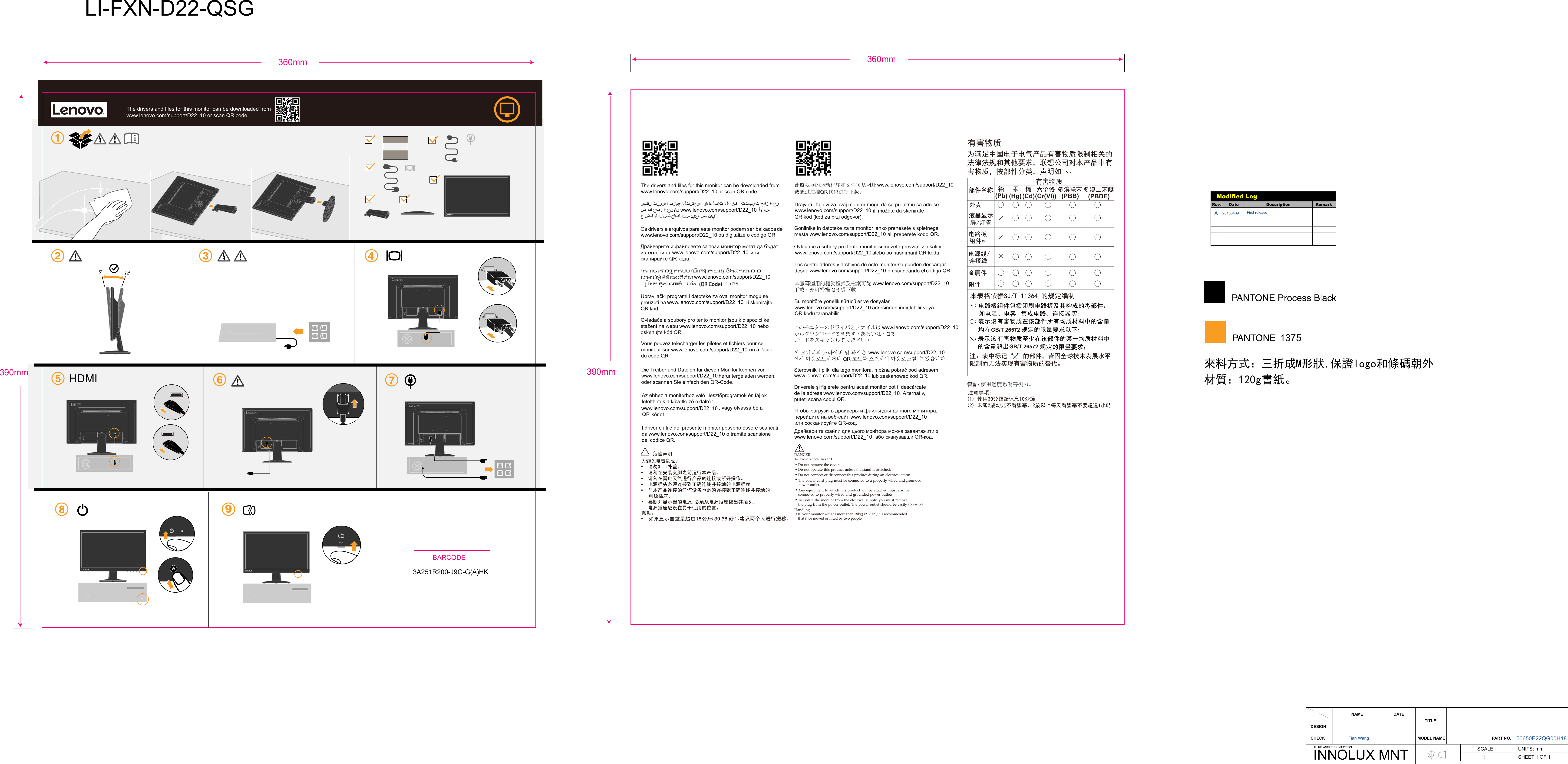 Page 1 of 1 - Lenovo LI-FXN-LI2215sD-QSG(WW-B)-50650E22QG00H18-160506 Information Flyer - D22-10 Monitor