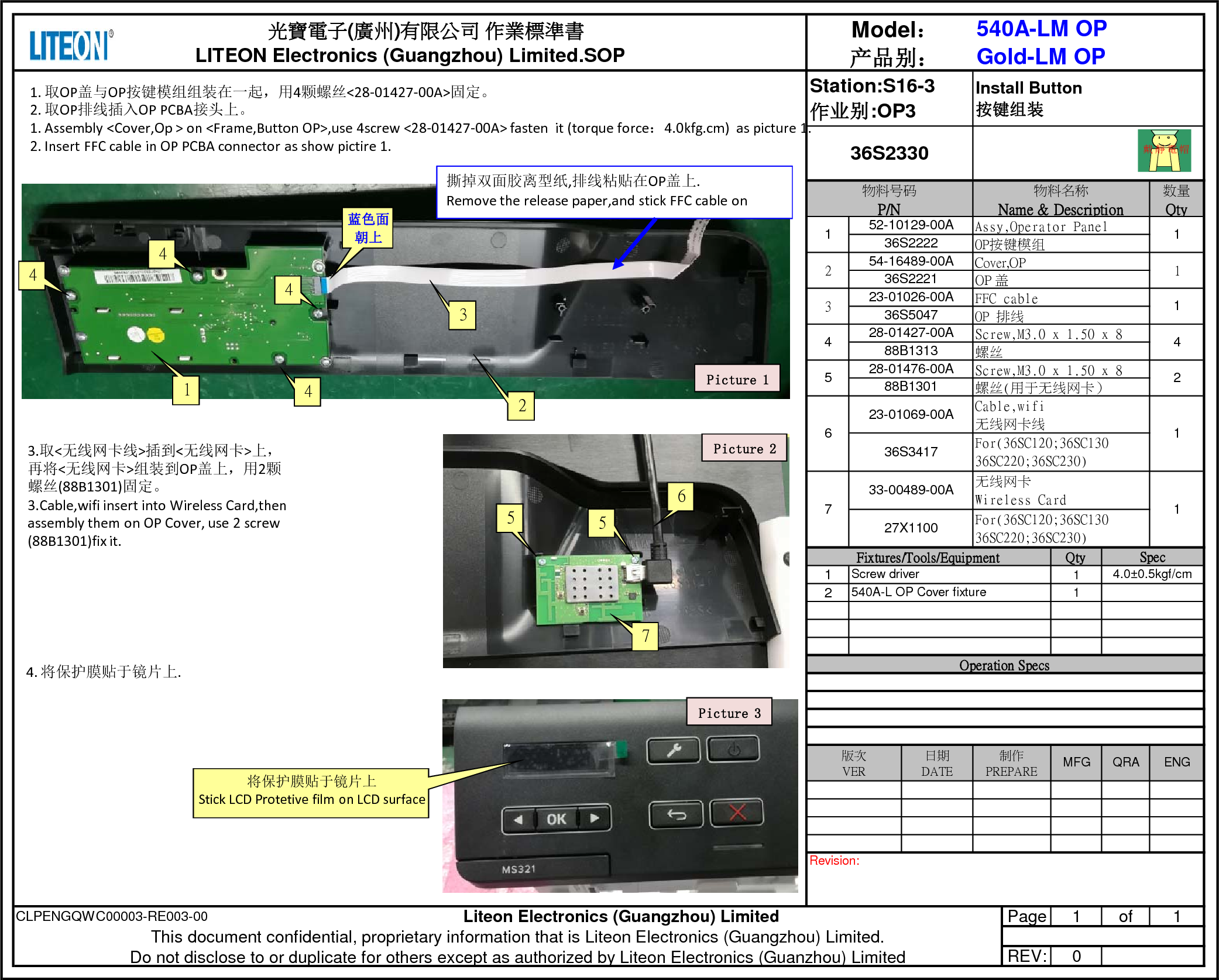 Карта внутренняя netagent cy504