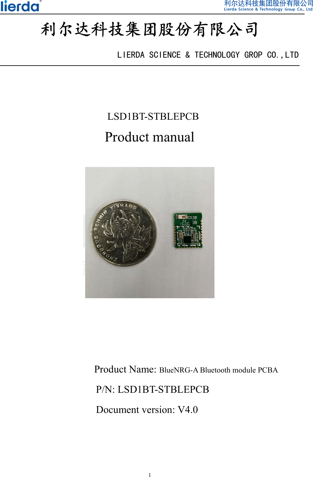  1  利尔达科技集团股份有限公司 LIERDA SCIENCE &amp; TECHNOLOGY GROP CO.,LTD   LSD1BT-STBLEPCB Product manual                           Product Name: BlueNRG-A Bluetooth module PCBA        P/N: LSD1BT-STBLEPCB        Document version: V4.0   