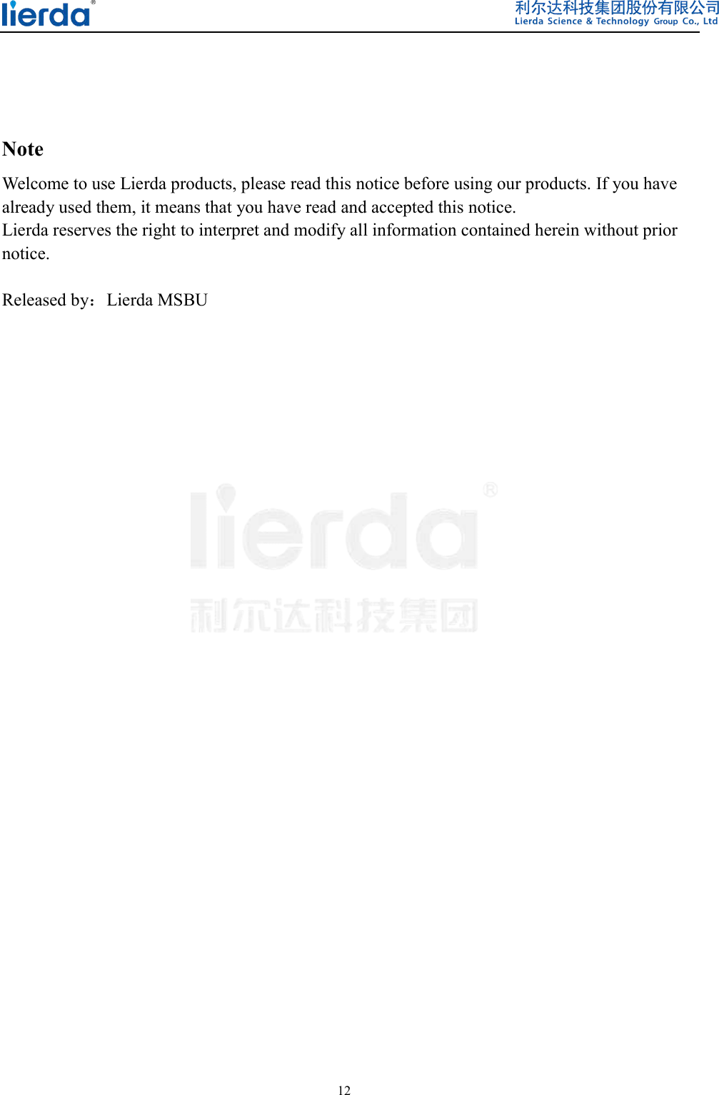  12      Note Welcome to use Lierda products, please read this notice before using our products. If you have already used them, it means that you have read and accepted this notice. Lierda reserves the right to interpret and modify all information contained herein without prior notice.  Released by：Lierda MSBU  