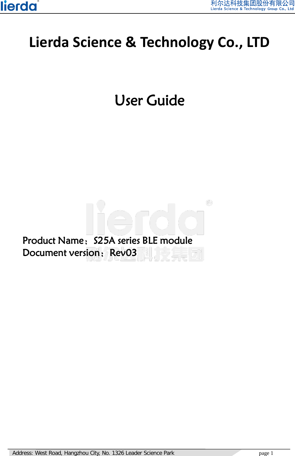   Address: West Road, Hangzhou City, No. 1326 Leader Science Park page 1                                            Lierda Science &amp; Technology Co., LTD 　  User Guide　          Product Name：S25A series BLE module Document version：Rev03                                                  