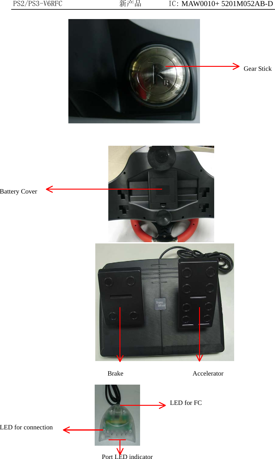 PS2/PS3-V6RFC               新产品       IC: MAW0010+ 5201M052AB-D         Battery Cover Brake Accelerator Port LED indicatorLED for FC Gear StickLED for connection 