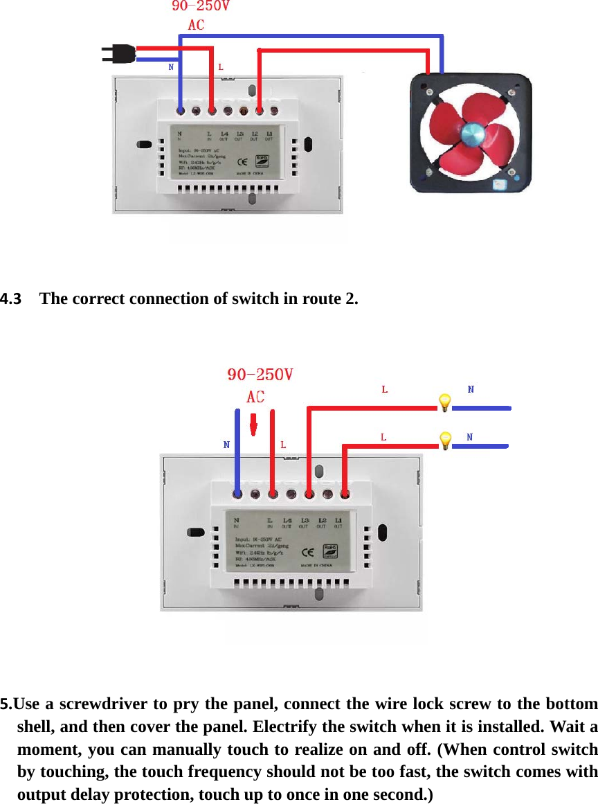 Y 2e wireless switch схема