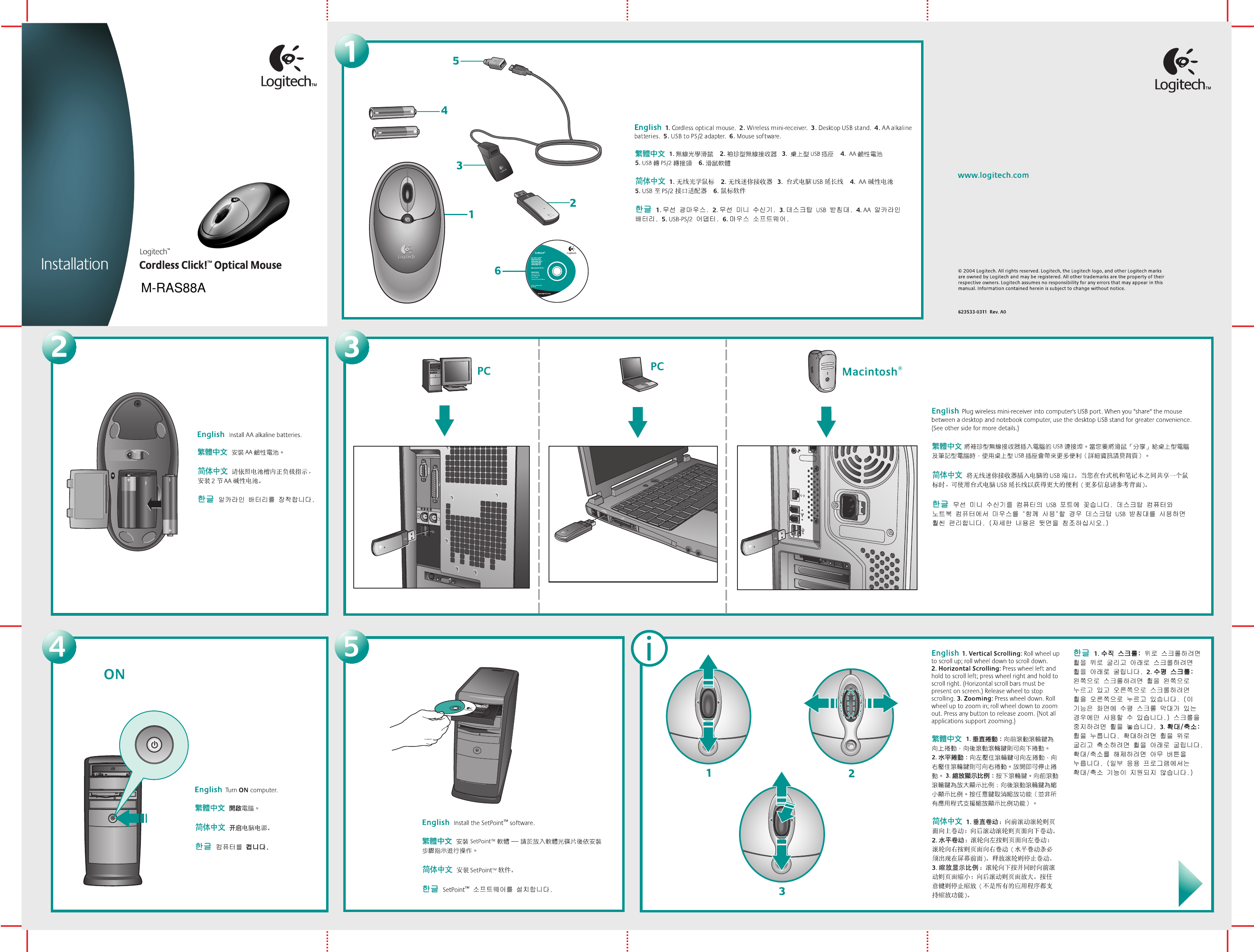 Logitech x 210 схема