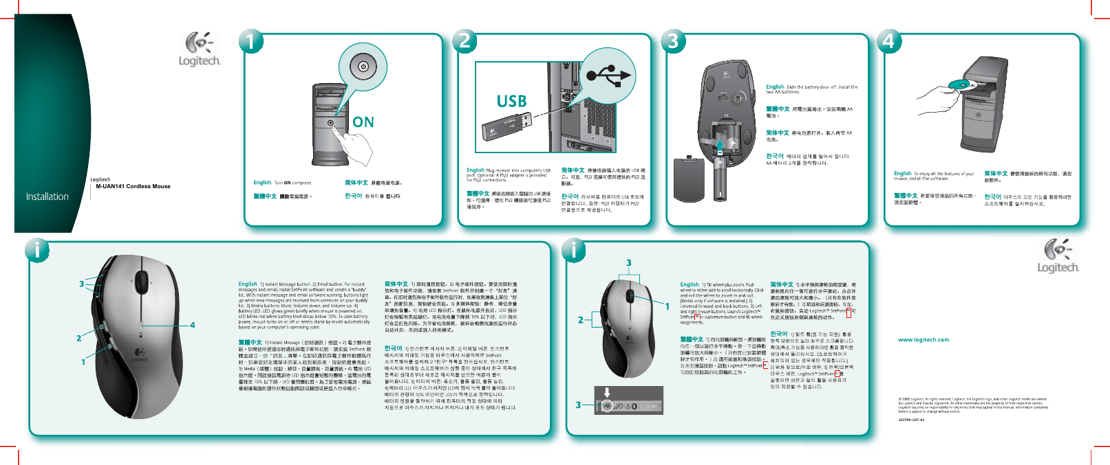 M-UAN141 Cordless Mouse