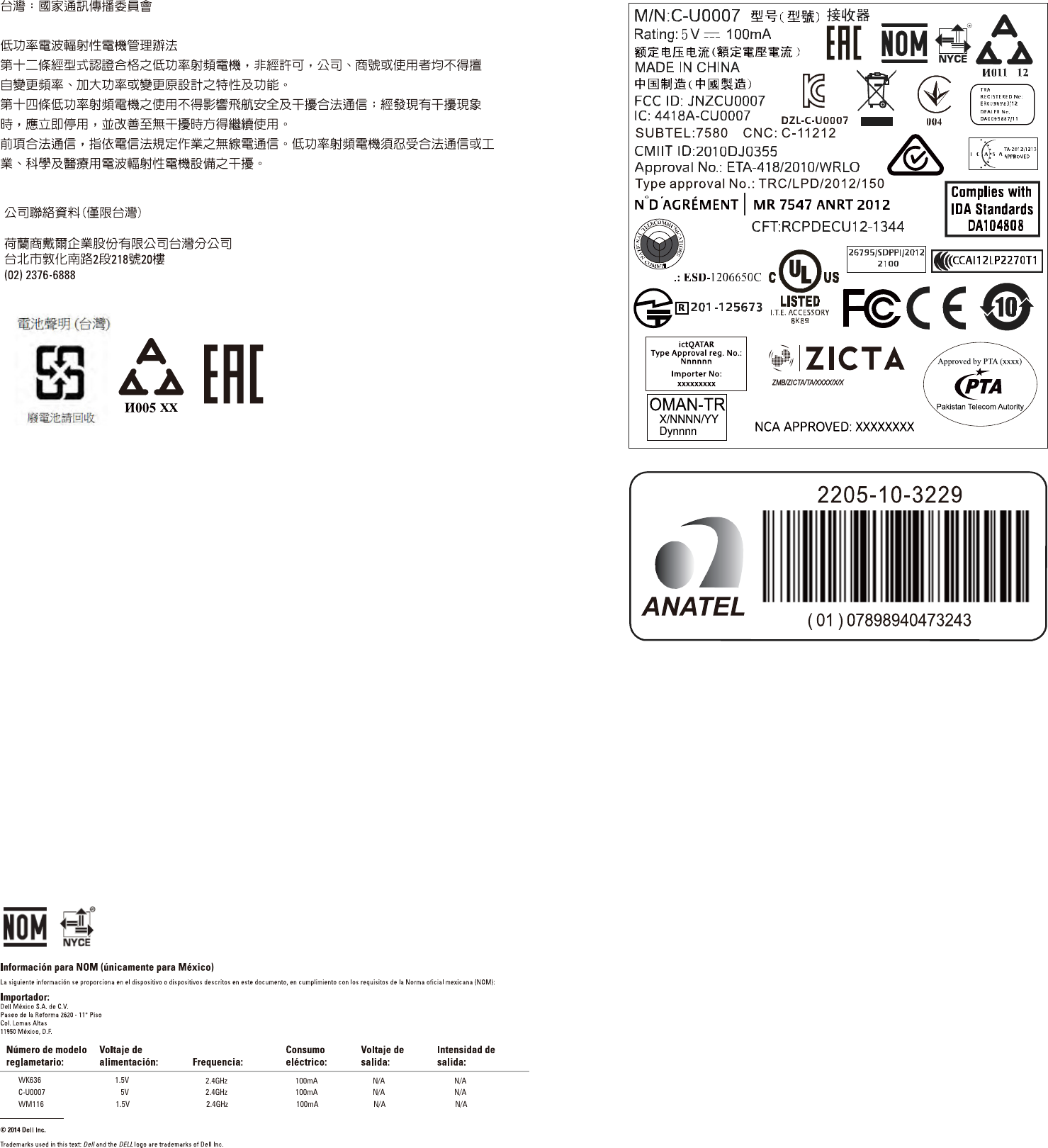 WK636C-U0007 5V 2.4GHzWM1161.5V 2.4GHz 100mA N/A N/A1.5V 2.4GHz 100mA N/A N/A100mA N/A N/A5