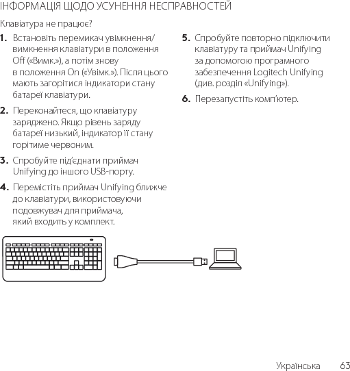 © 2016 Logitech. Logitech, Logi and other Logitech marks are owned by Logitech and may be registered. All other trademarks are the property of their respective owners. Logitech assumes no responsibility for any errors that may appear in this manual. Information contained herein is subject to change without notice.620-002357.005