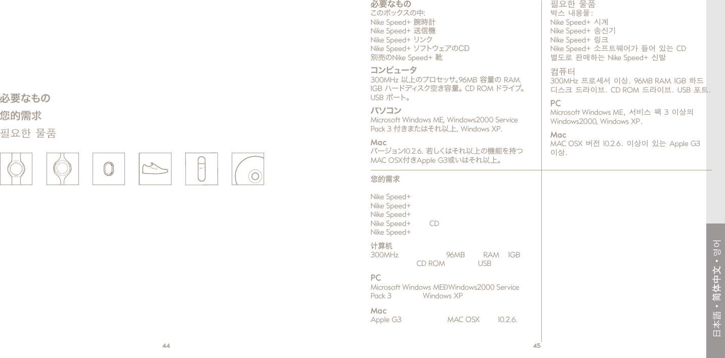 )) )*必要なものこのボックスの中:C^`ZHeZZY  腕時計C^`ZHeZZY  送信機C^`ZHeZZY  リンク C^`ZHeZZY  ソフトウェアのCD別売のC^`ZHeZZY  靴コンピュータ(%%B=o 以上のプロセッサ。.+B7 容量の G6B#&amp;&lt;7 ハードディスク空き容量。 89GDB ドライブ。  JH7 ポート。パソコンB^Xgdhd[iL^cYdlhB:!L^cYdlh&apos;%%%HZgk^XZEVX`(付きまたはそれ以上, L^cYdlhME.BVXバージョン&amp;%#&apos;#+. 若しくはそれ以上の機能を持つ B68DHM付き6eeaZ&lt;(或いはそれ以上。୤֬ྺ౷C^`ZHeZZY C^`ZHeZZY C^`ZHeZZY C^`ZHeZZY  89C^`ZHeZZY ࡀෟࠖ(%%B=o .+B7 G6B &amp;&lt;789GDB JH7E8B^Xgdhd[iL^cYdlhB:L^cYdlh&apos;%%%HZgk^XZEVX`( L^cYdlhMEBVX6eeaZ&lt;( B68DHM &amp;%#&apos;#+#ዶဠዽමዜ෢༺ஏဧම&quot;C^`ZHeZZY གྷઢC^`ZHeZZY ໽ཅૺC^`ZHeZZY ൟሙC^`ZHeZZY ໴ይቼ်࿌ਜ਼౹࿌ၰ௴89ถ౅ചን൯ዻ௴C^`ZHeZZY ཅ෧ᇖዧሽ(%%B=oይചໞ໏ၦື.+B7G6B#&amp;&lt;7ዻ౵ಀ༺ሙ౵ೡၦ๐89GDB౵ೡၦ๐JH7ዅቼE8B^Xgdhd[iL^cYdlhB:໏๗༺ኟ(ၦືၡL^cYdlh&apos;%%%!L^cYdlhMEBVXB68DHM෾႖&amp;%#&apos;#+ၦືၦၰ௴6eeaZ&lt;(ၦື必要なものલڅᄕӷዶဠዽමዜ