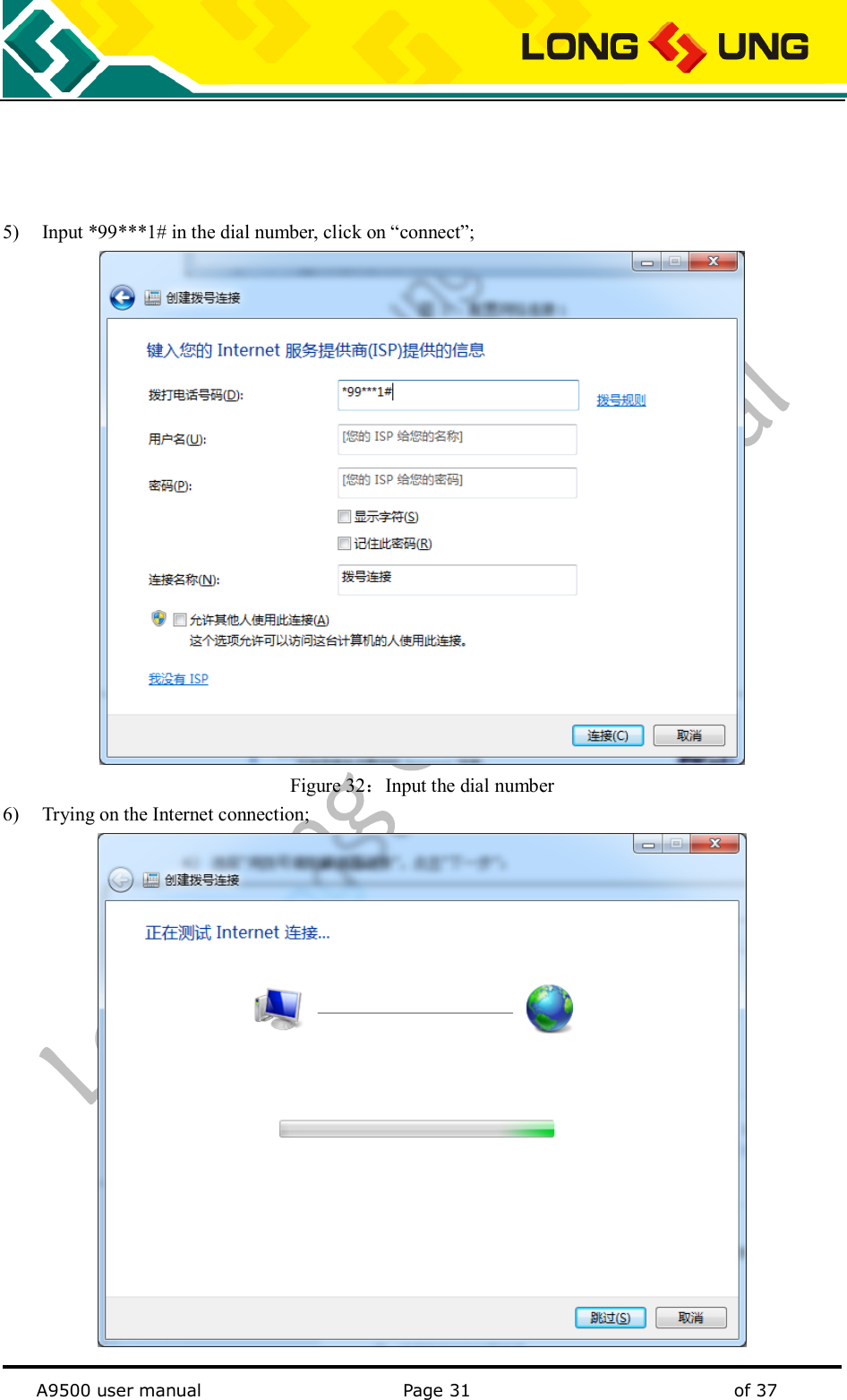   A9500 user manual                                               Page 31    of 37     5) Input *99***1# in the dial number, click on “connect”;  Figure 32：Input the dial number 6) Trying on the Internet connection;  