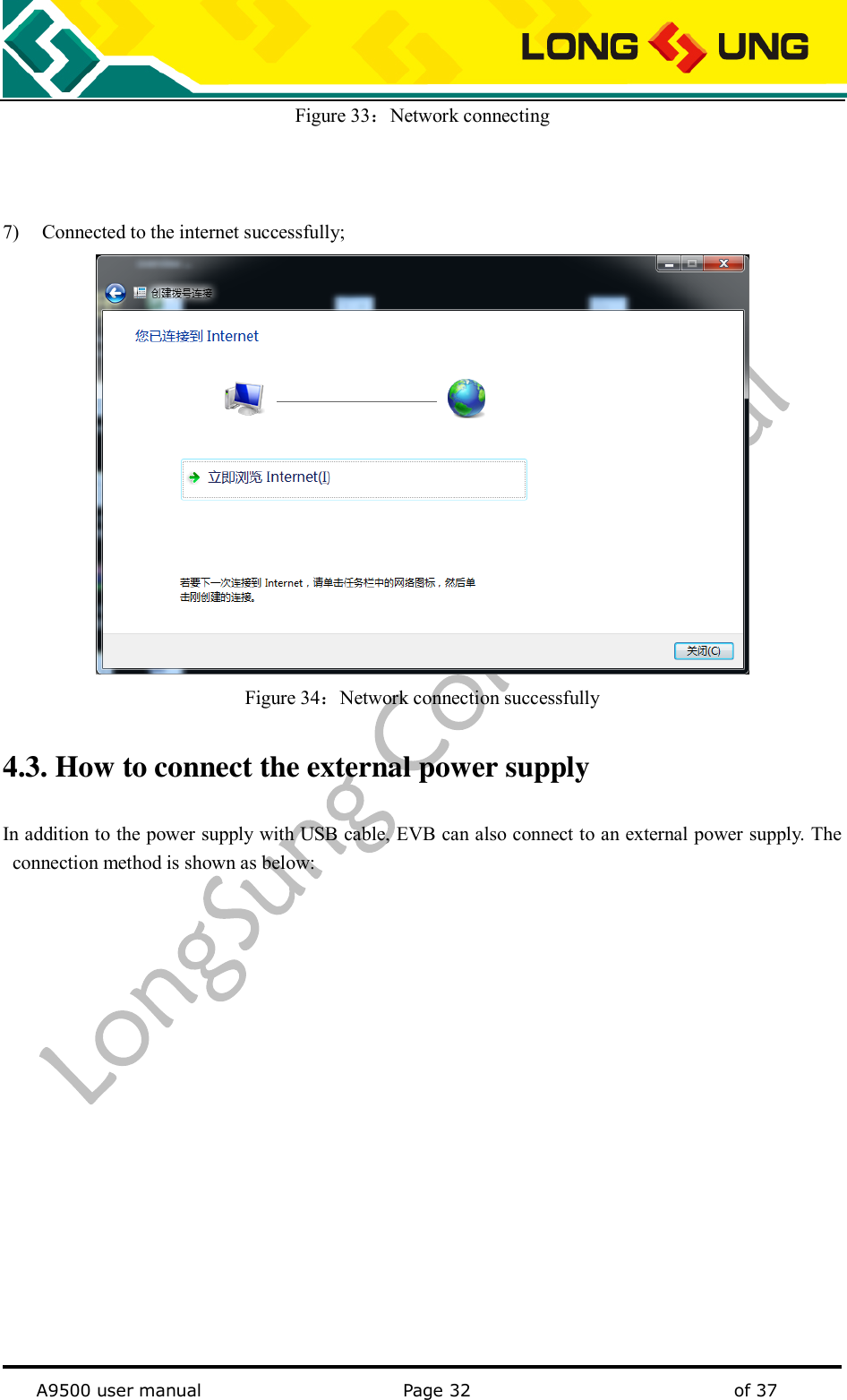   A9500 user manual                                               Page 32    of 37 Figure 33：Network connecting    7) Connected to the internet successfully;  Figure 34：Network connection successfully 4.3. How to connect the external power supply In addition to the power supply with USB cable, EVB can also connect to an external power supply. The connection method is shown as below: 