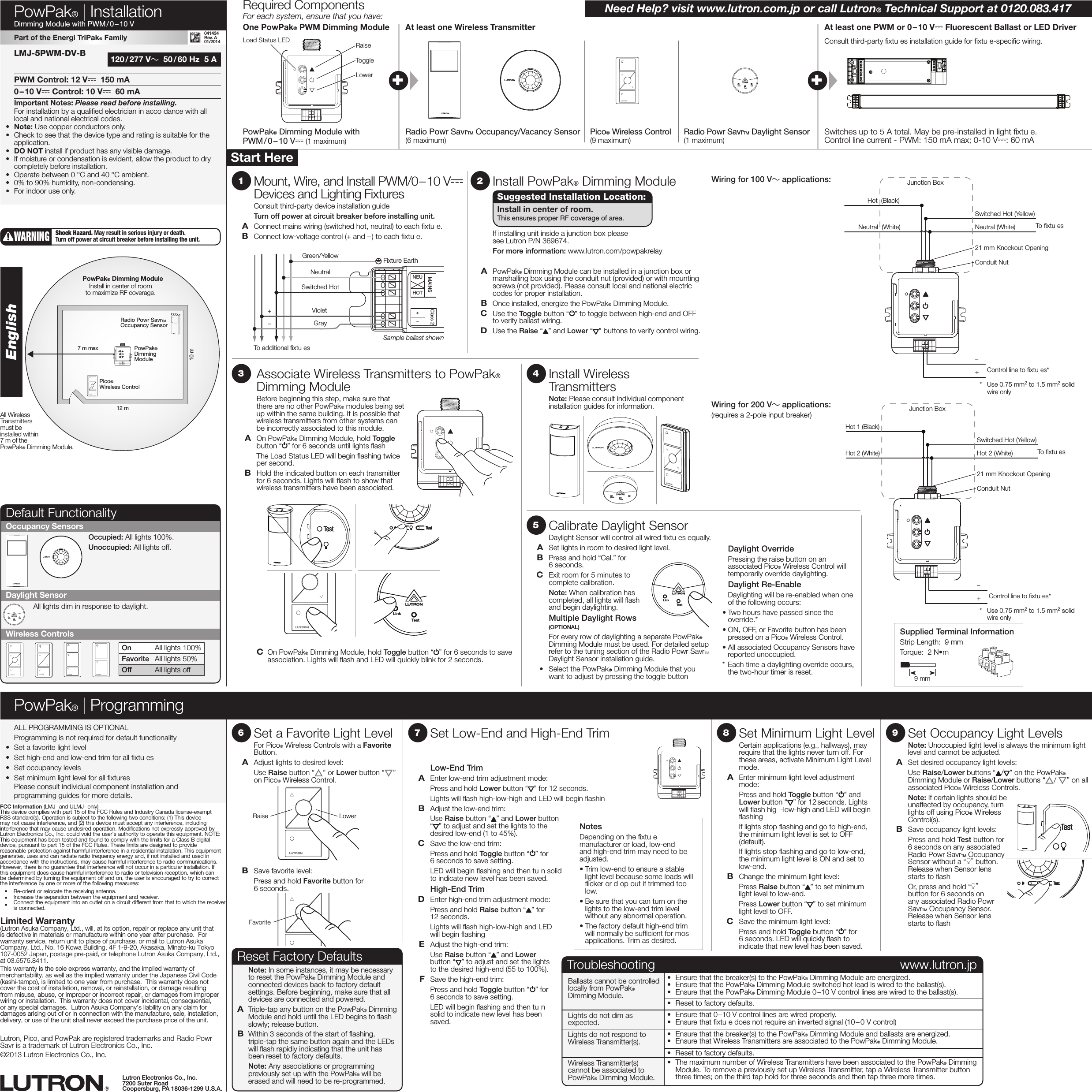 Lutron Electronics 0105 PowPak Dimming Module Relay Control User Manual
