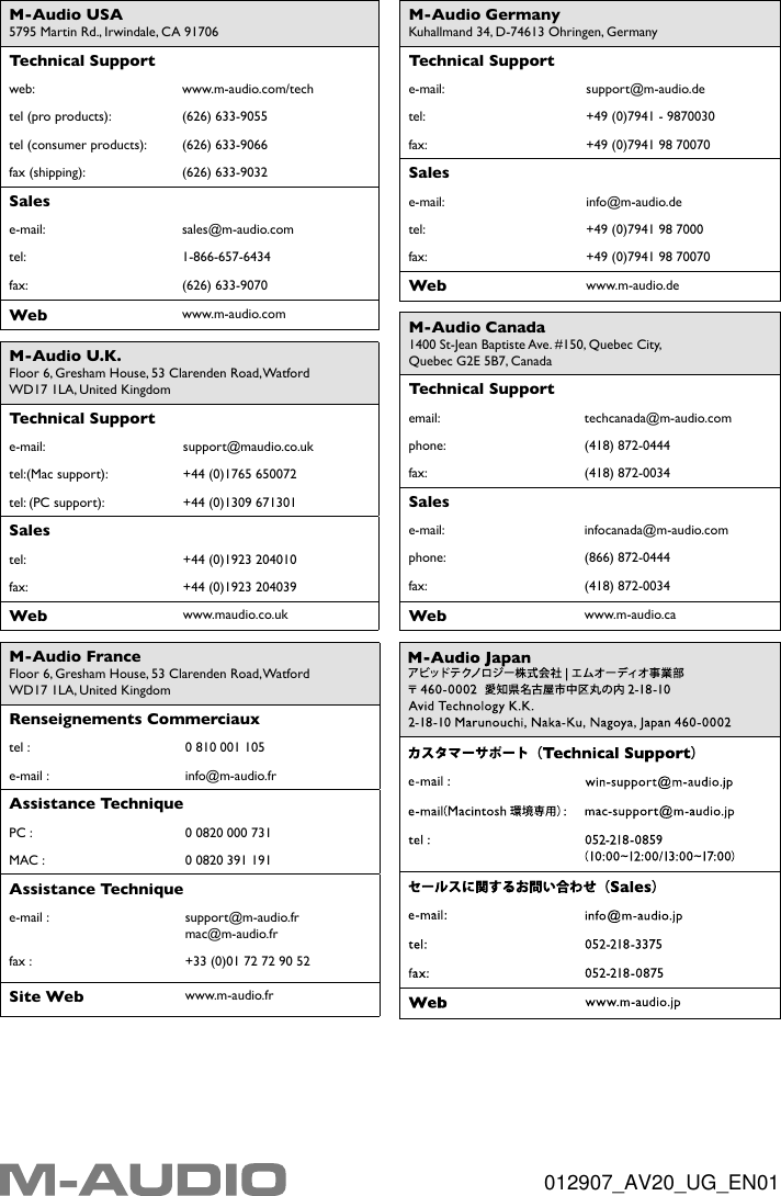 Page 8 of 8 - M-Audio M-Audio-Studiophile-Av20-Users-Manual- User Guide | Studiophile AV 20  M-audio-studiophile-av20-users-manual