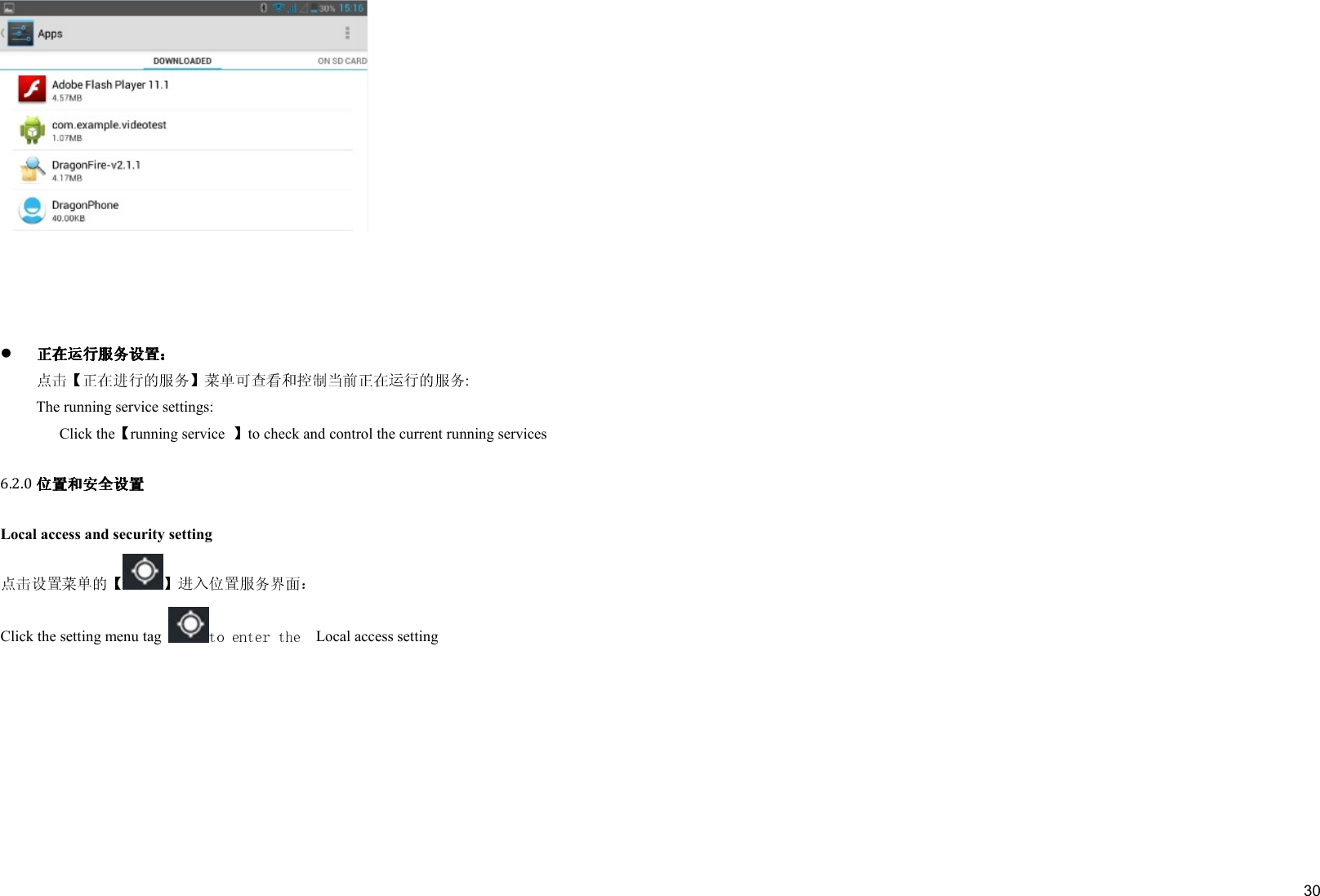     30     : The running service settings:       Click the running service  to check and control the current running services 6.2.0  Local access and security setting   Click the setting menu tag    Local access setting 