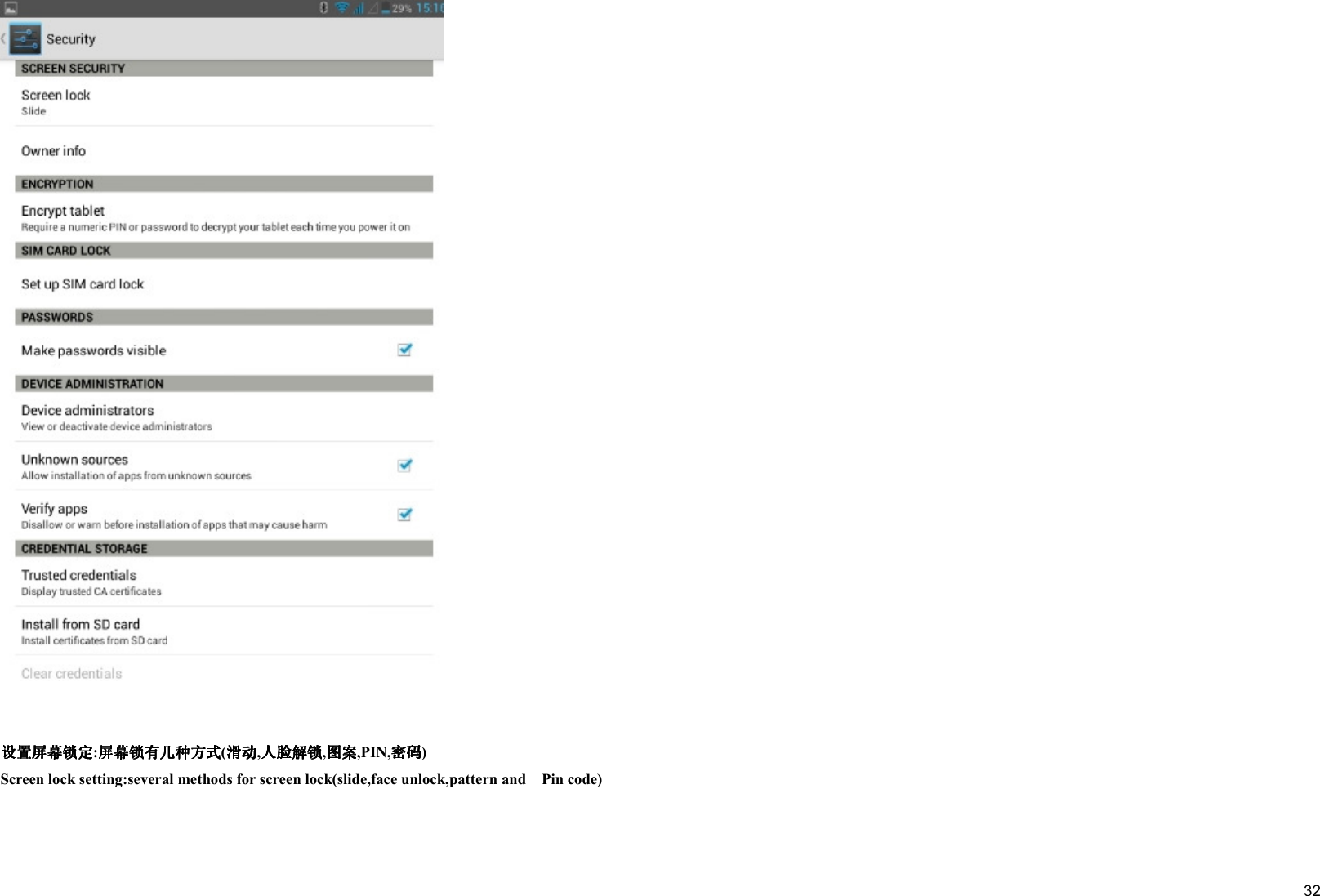     32   : ( , , ,PIN, ) Screen lock setting:several methods for screen lock(slide,face unlock,pattern and    Pin code) 